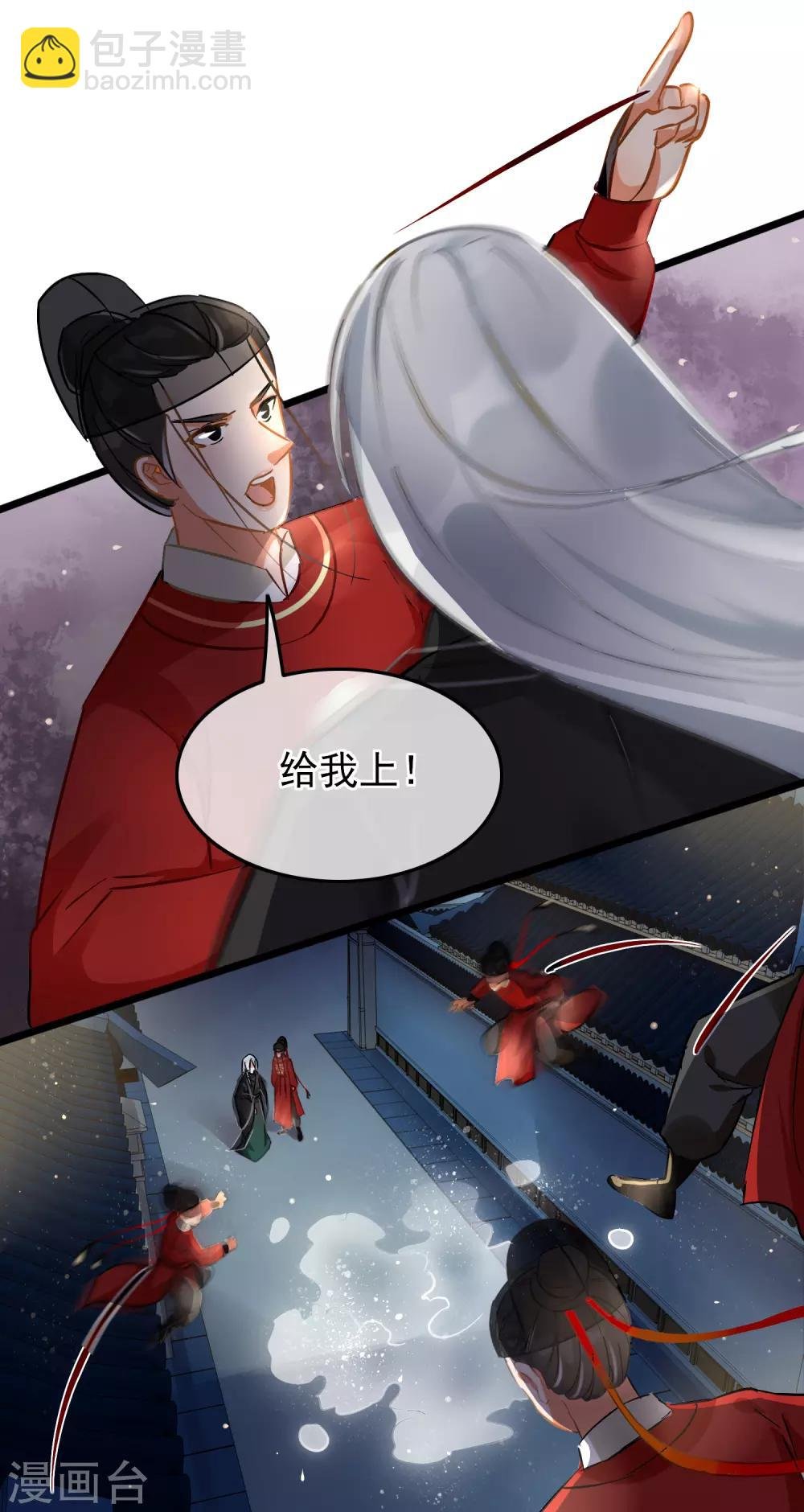 第75话 巷尾对战