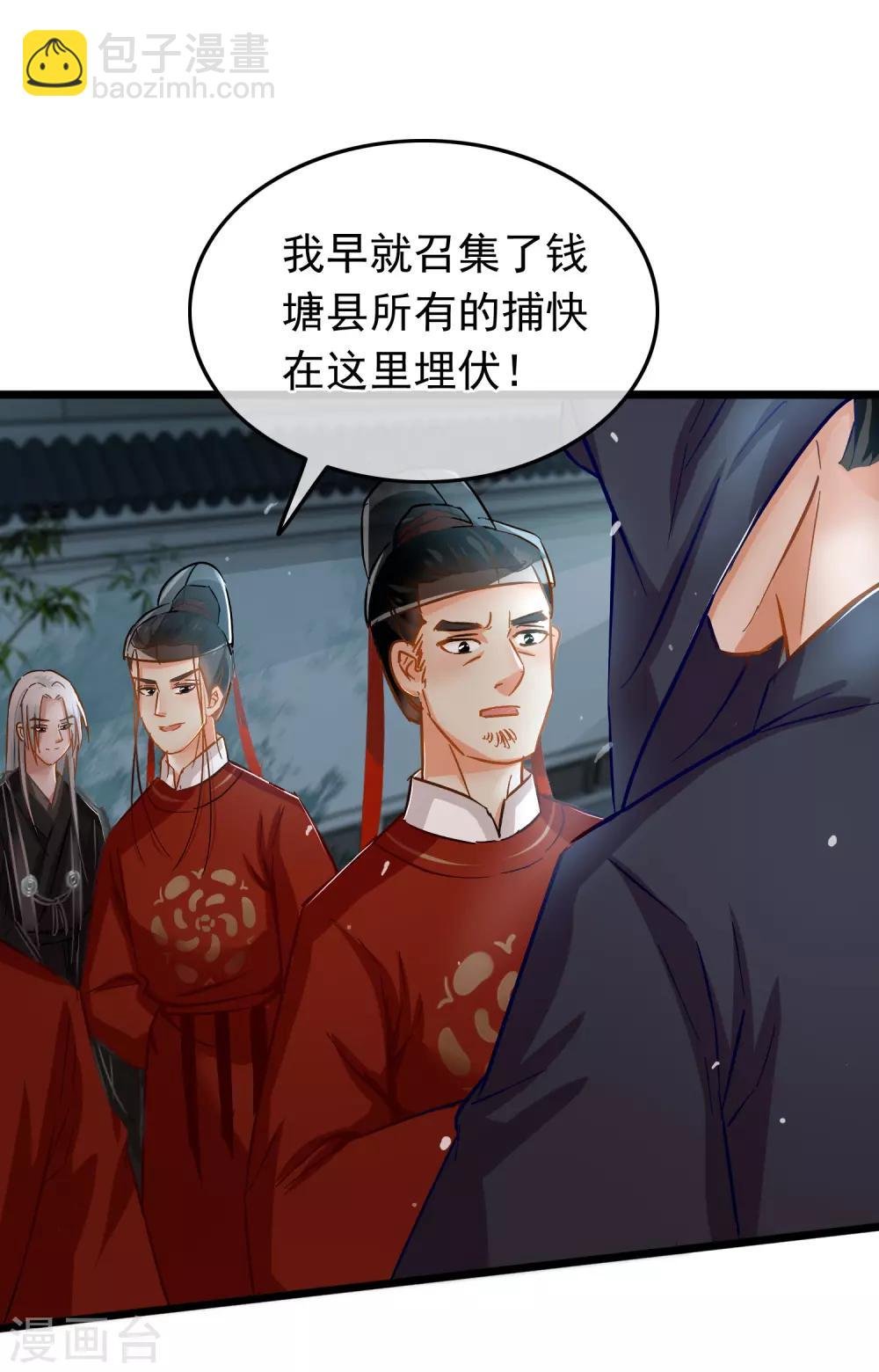 第75话 巷尾对战