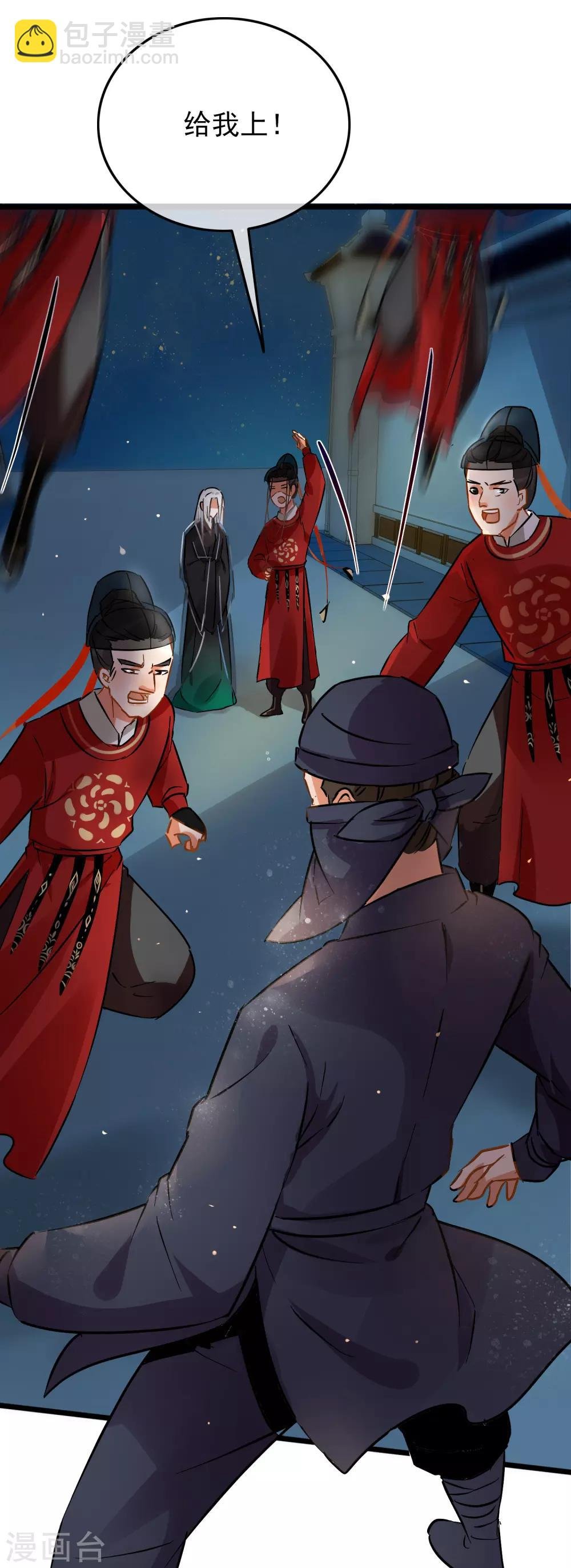 第75话 巷尾对战
