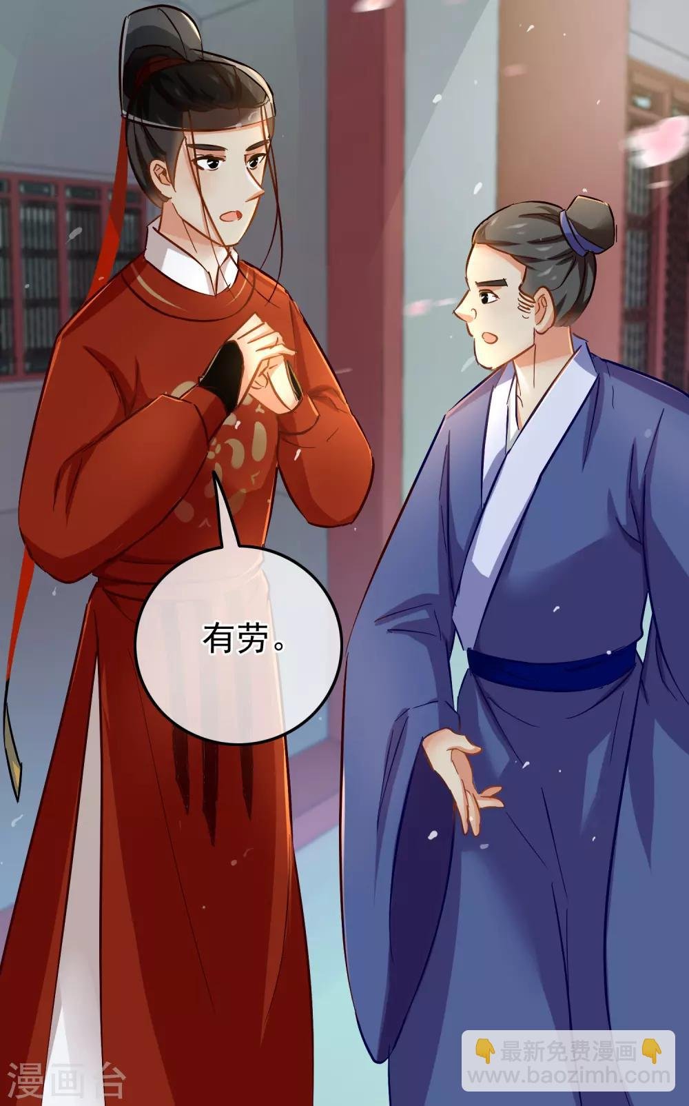 第75话 巷尾对战