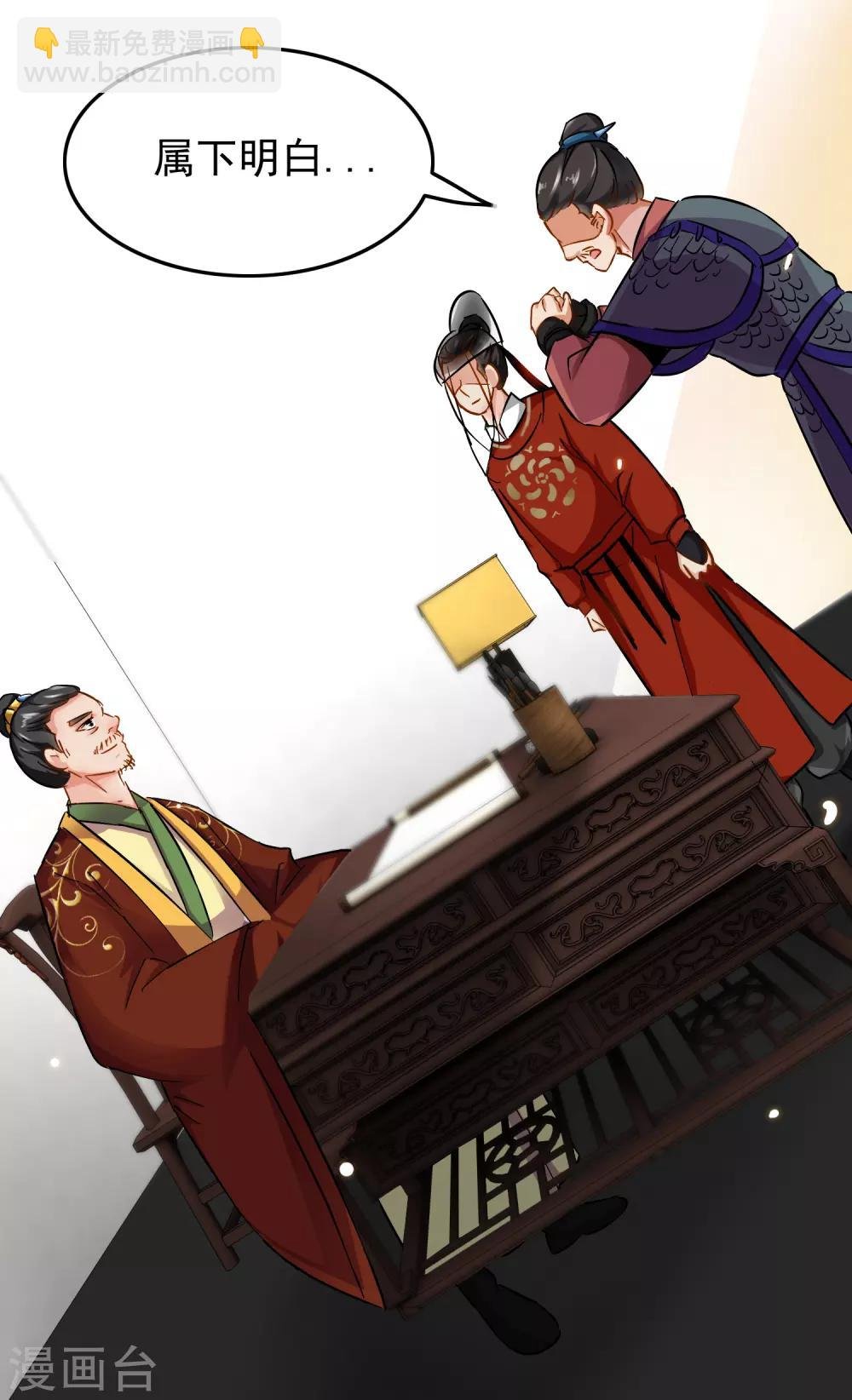 第76话 侍卫长江城