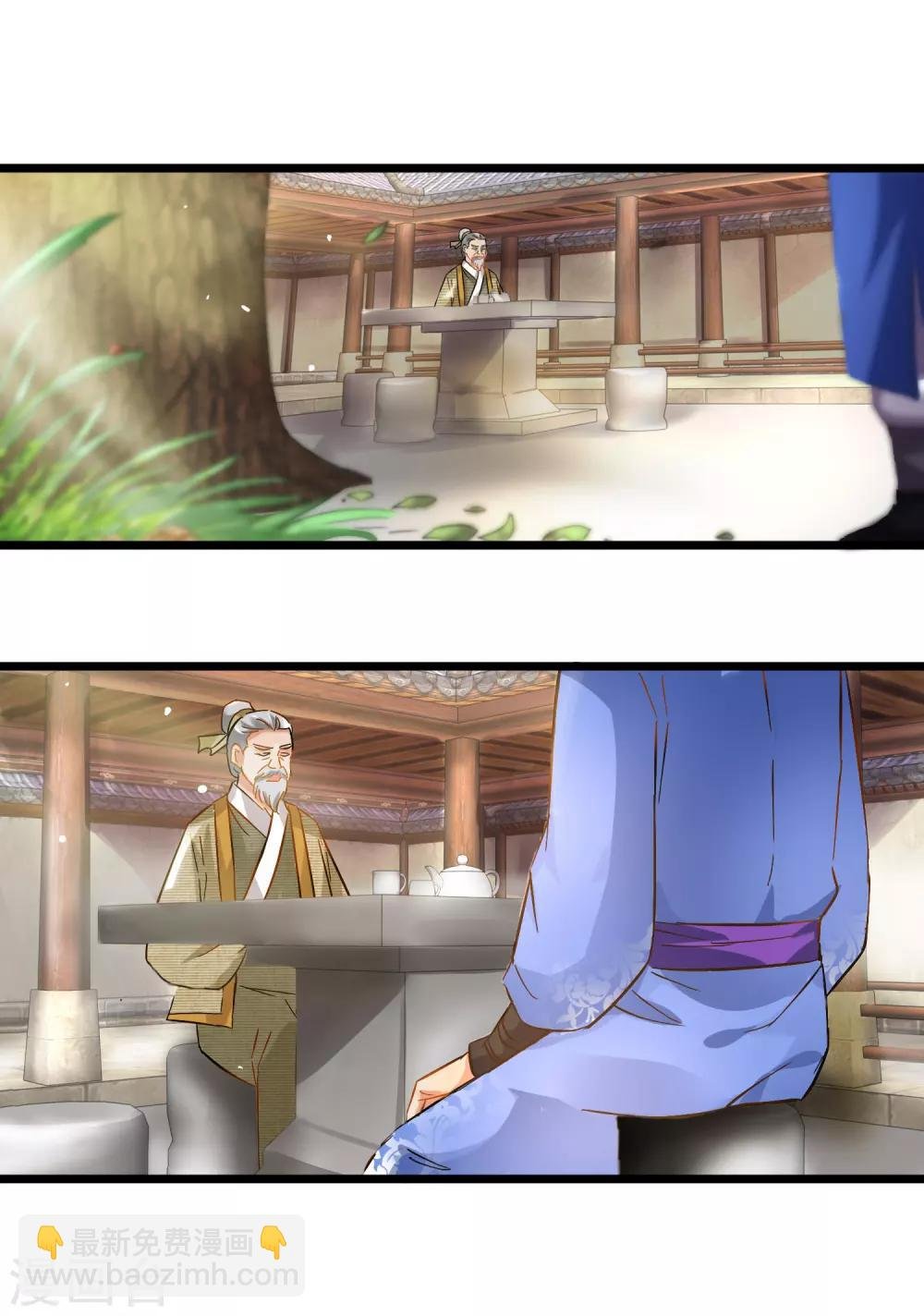 第77话 起威四剑