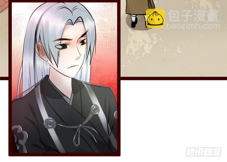第8回 伙计有鬼