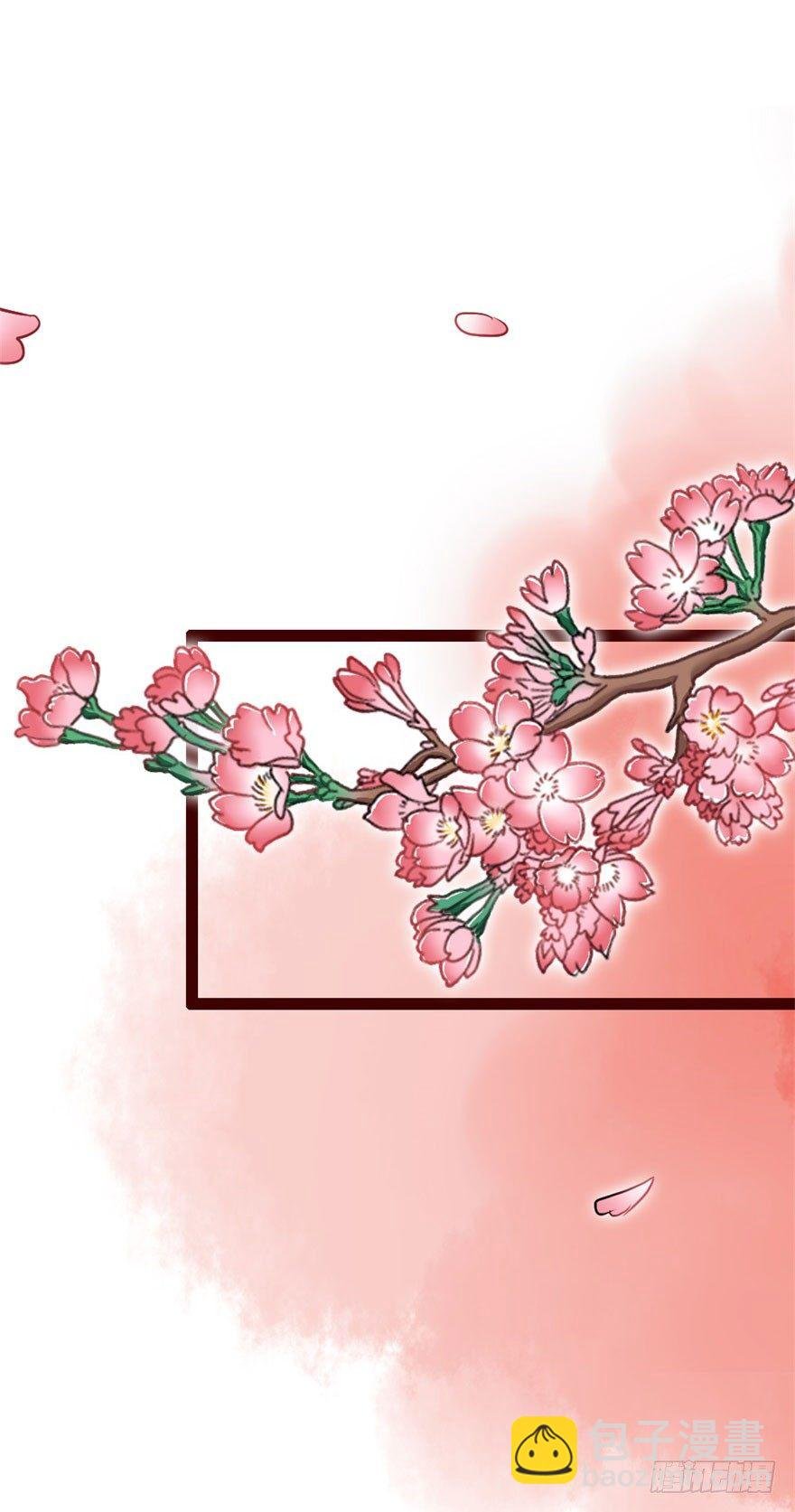 第8回 伙计有鬼