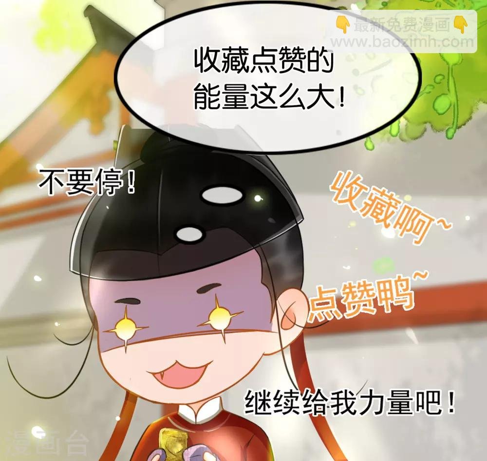 第78话 砍价买刀