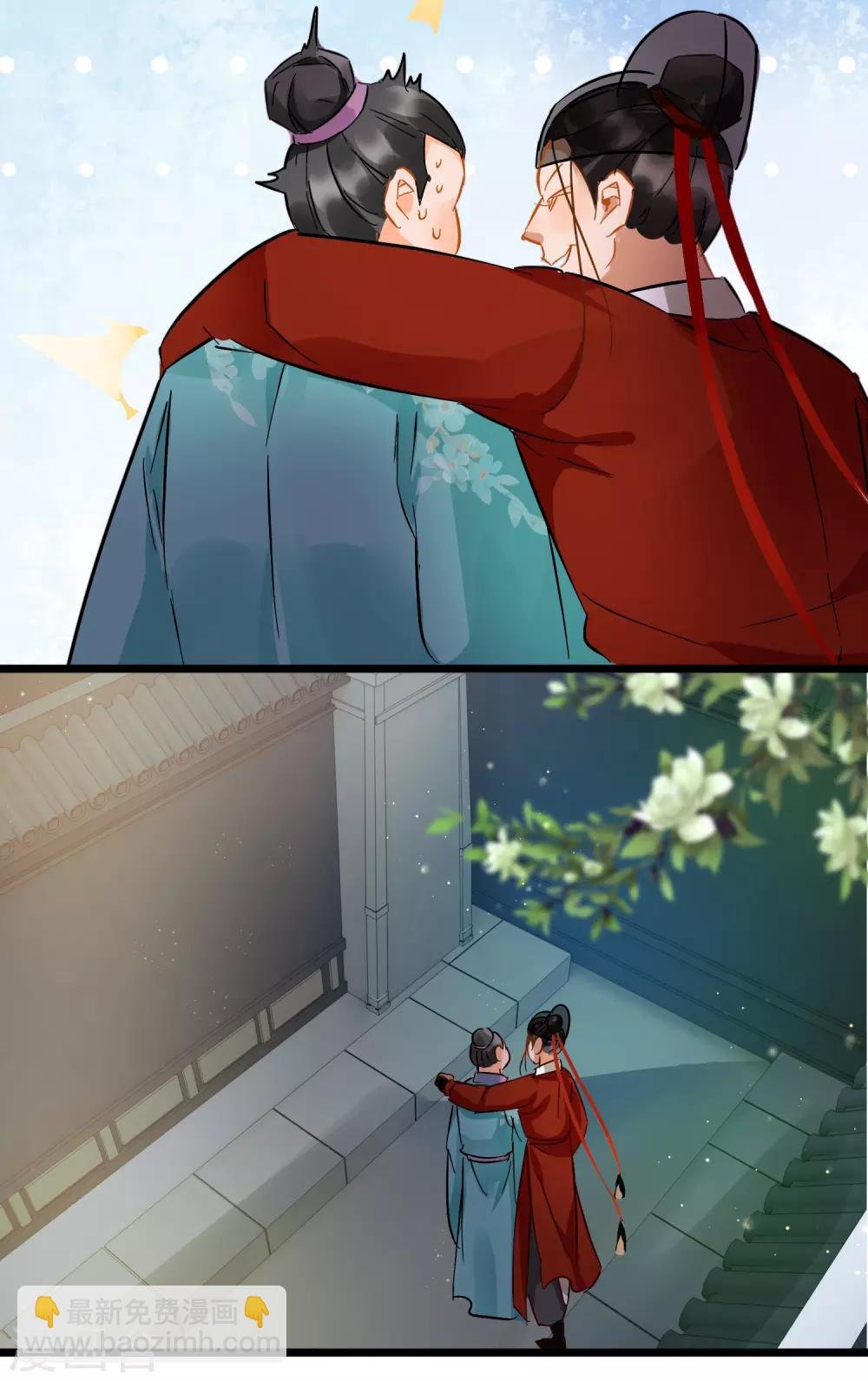 第79话 打探消息