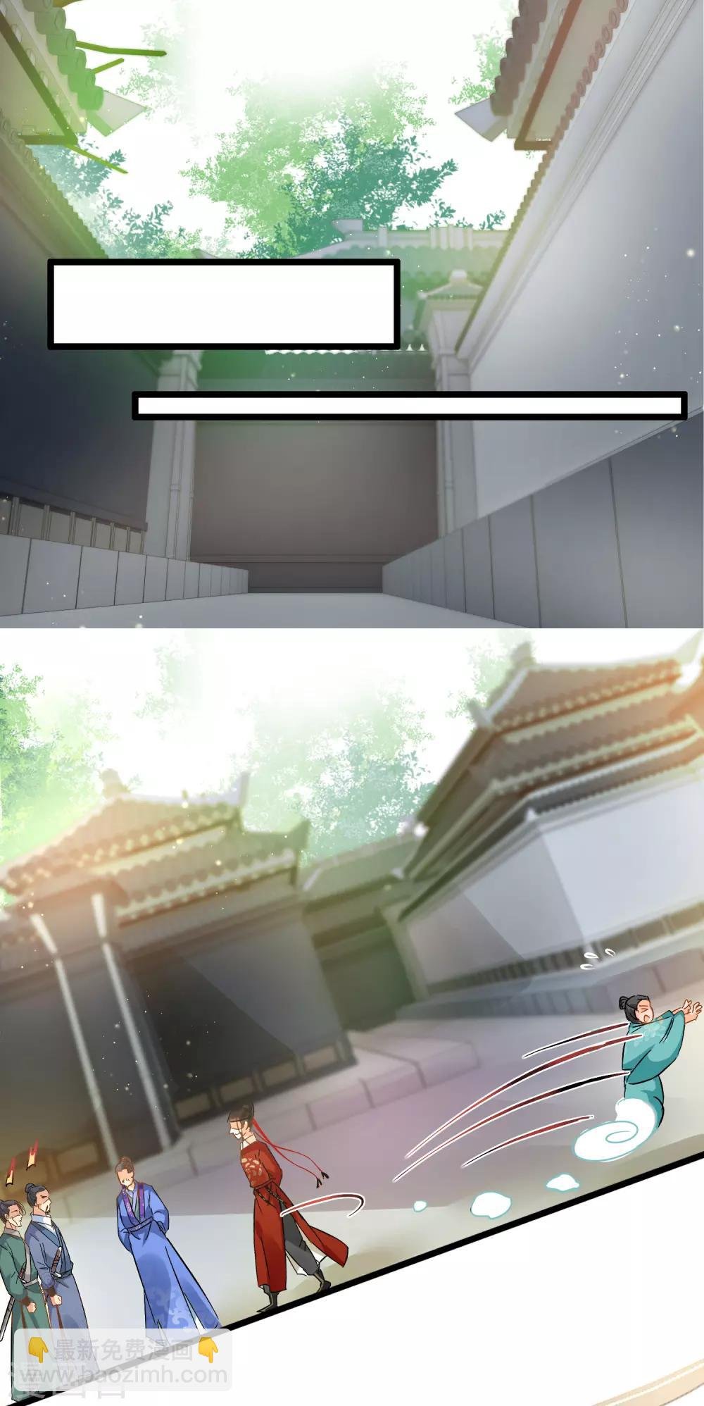 第79话 打探消息