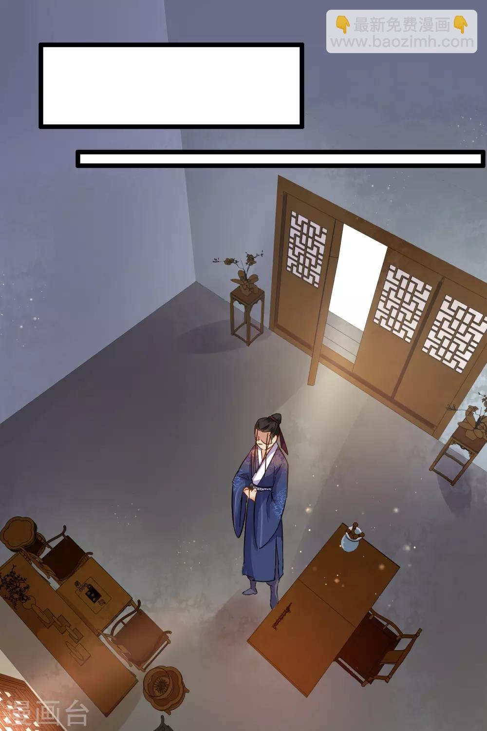 第79话 打探消息