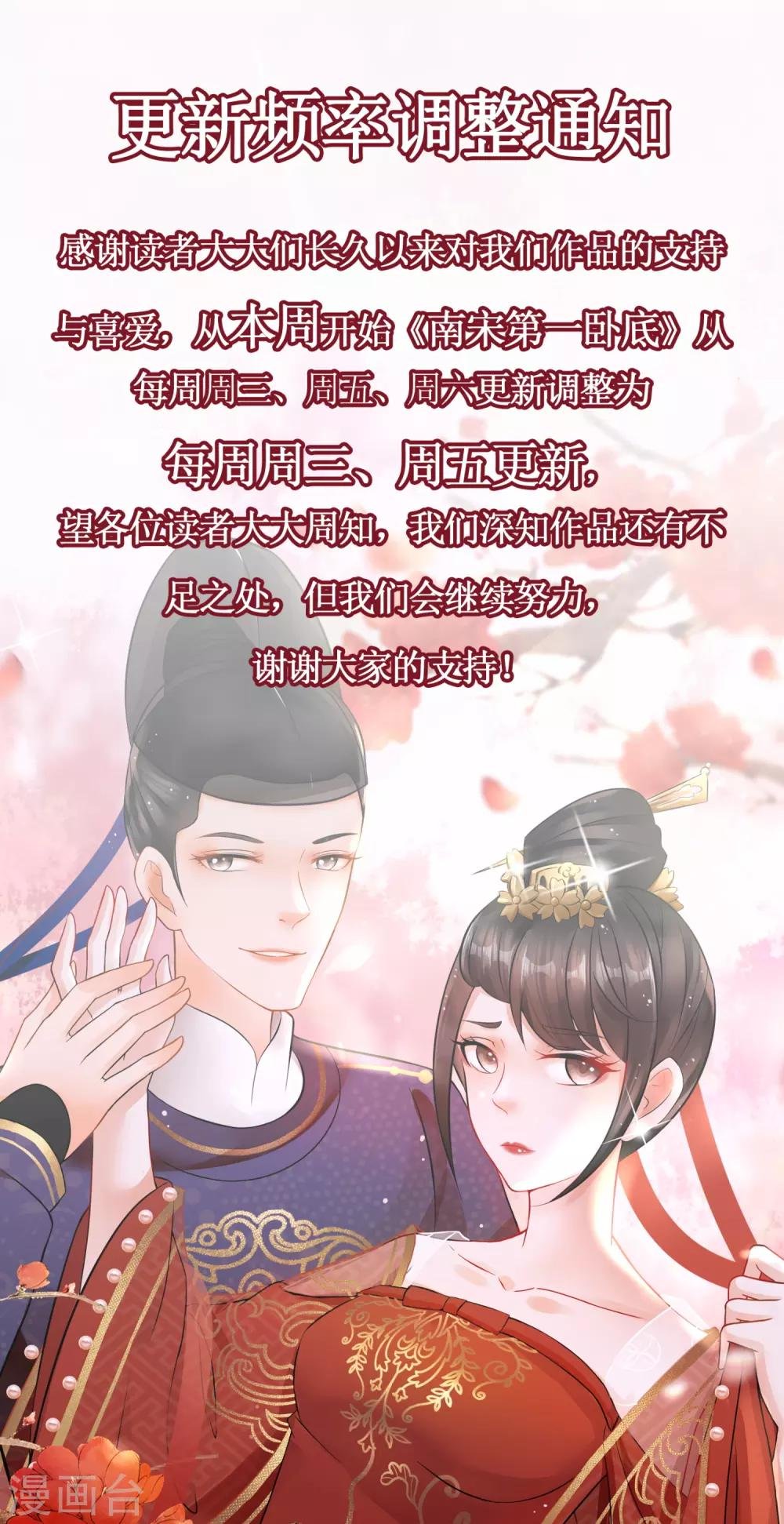 第83话 血泥入酒