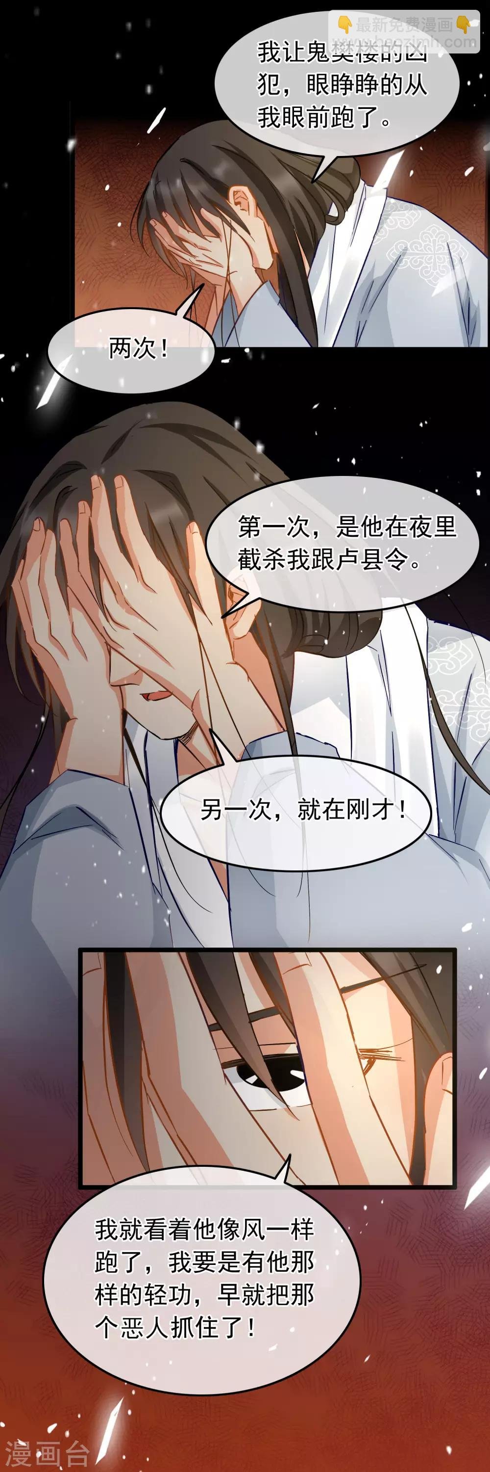 第85话 教她写字