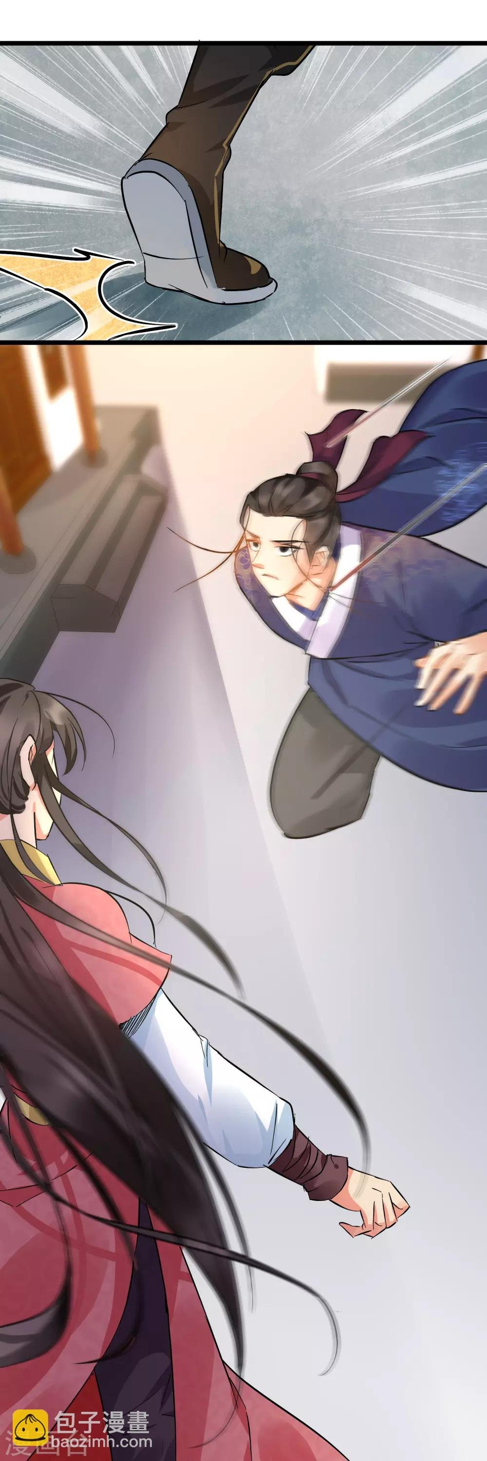 第86话 与她切磋