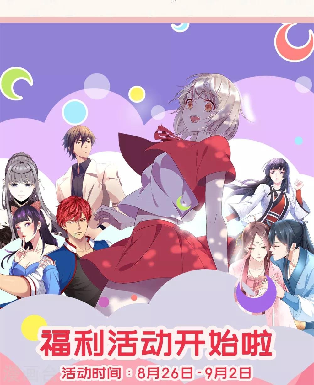 福利活动第二波