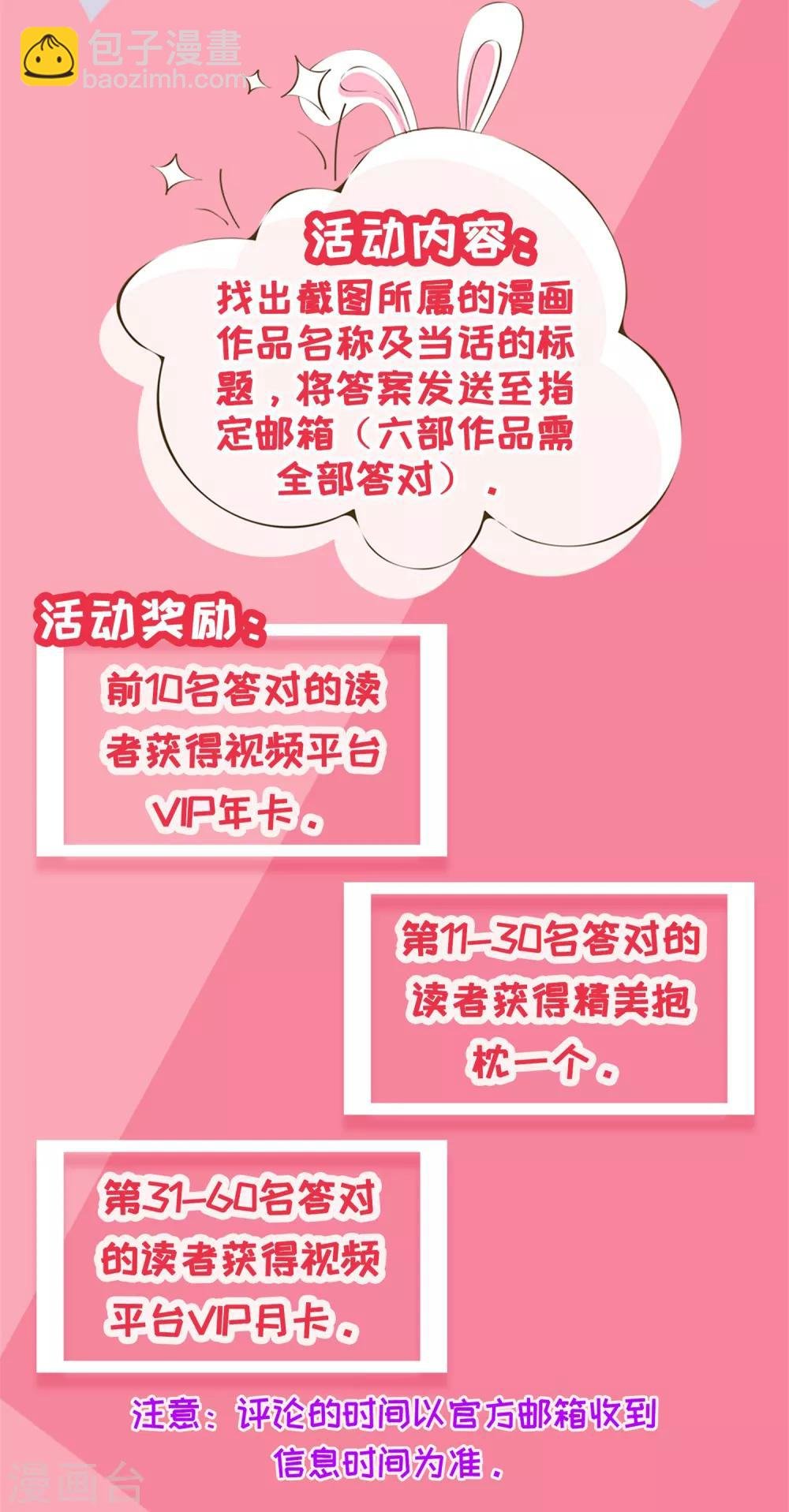 福利活动第二波