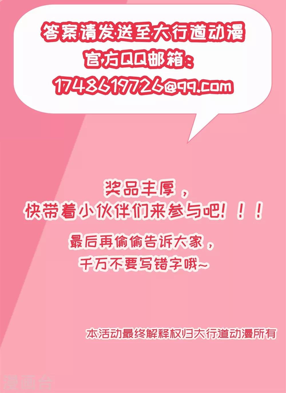 福利活动第二波
