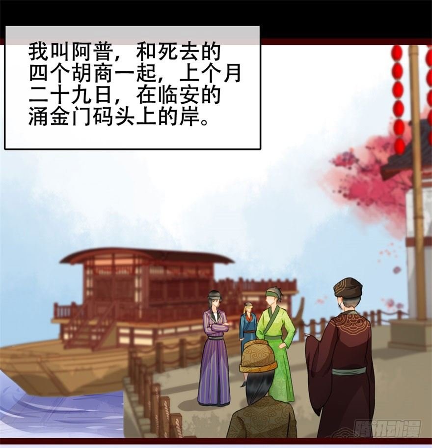 第9回 雨夜惊魂