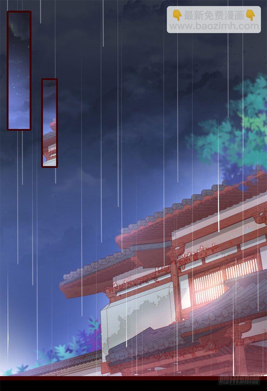 第9回 雨夜惊魂