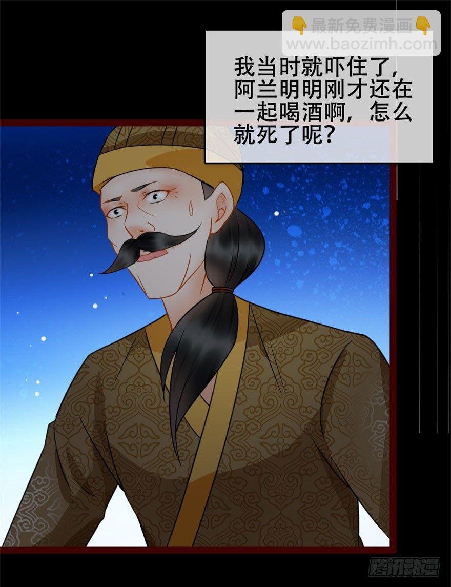 第9回 雨夜惊魂