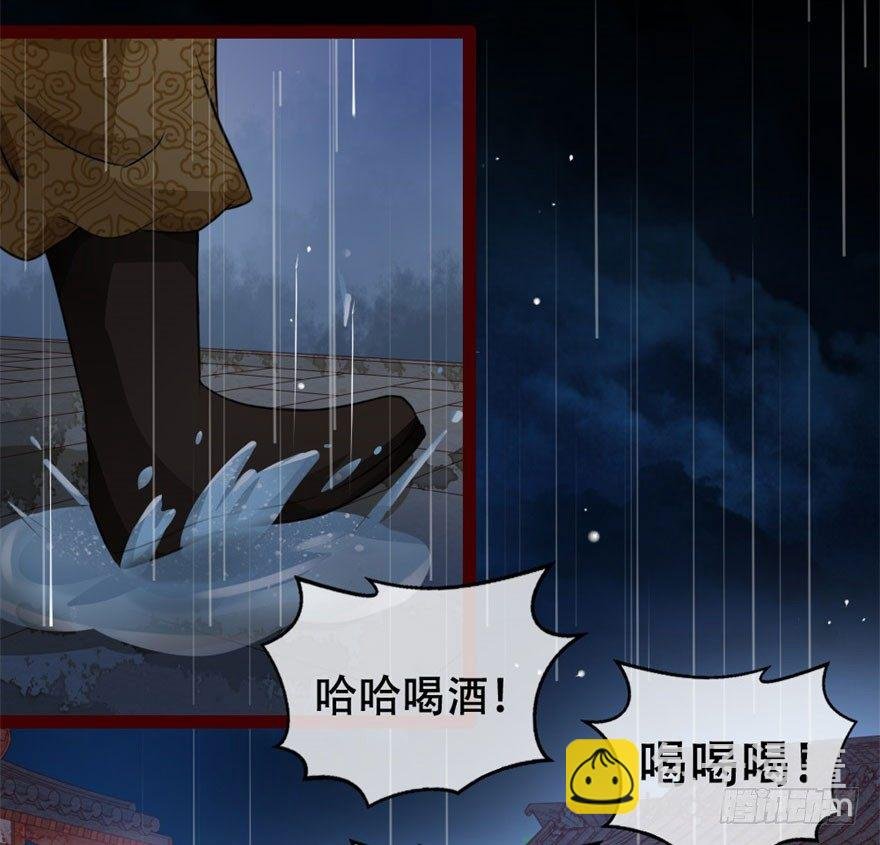 第9回 雨夜惊魂