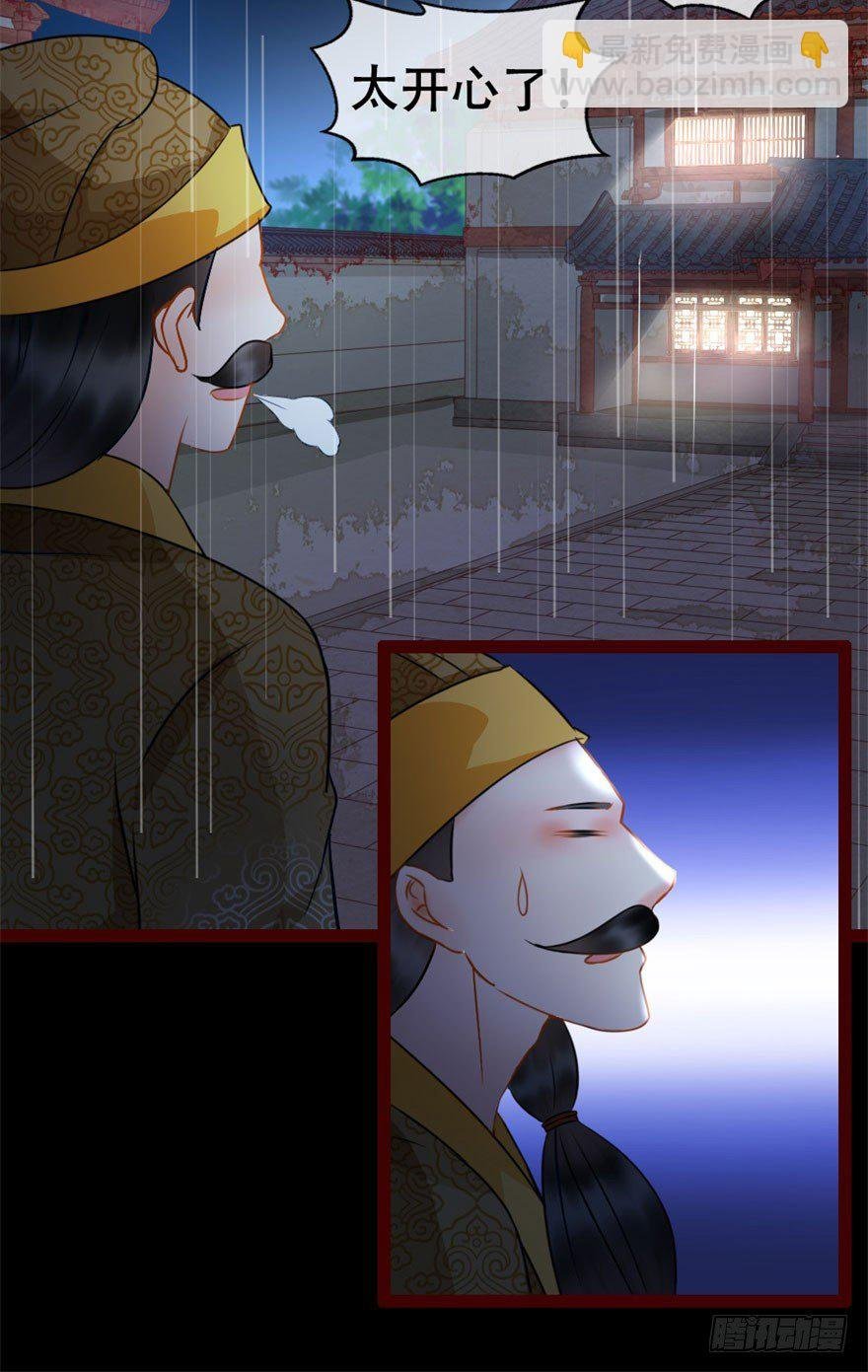 第9回 雨夜惊魂