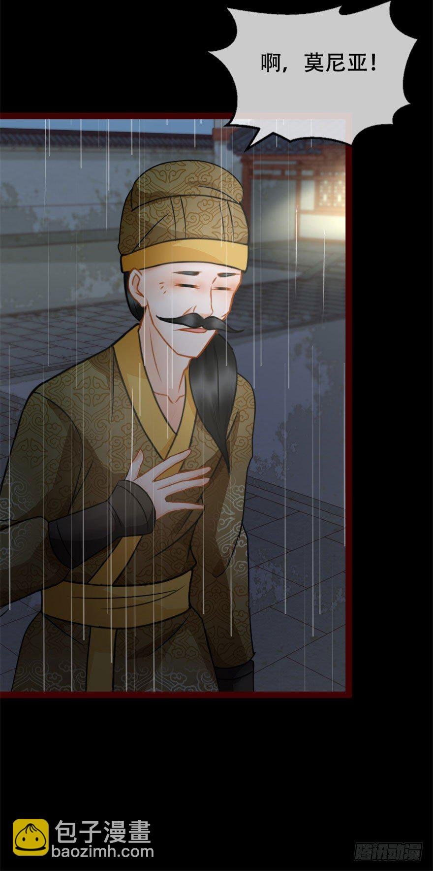 第9回 雨夜惊魂