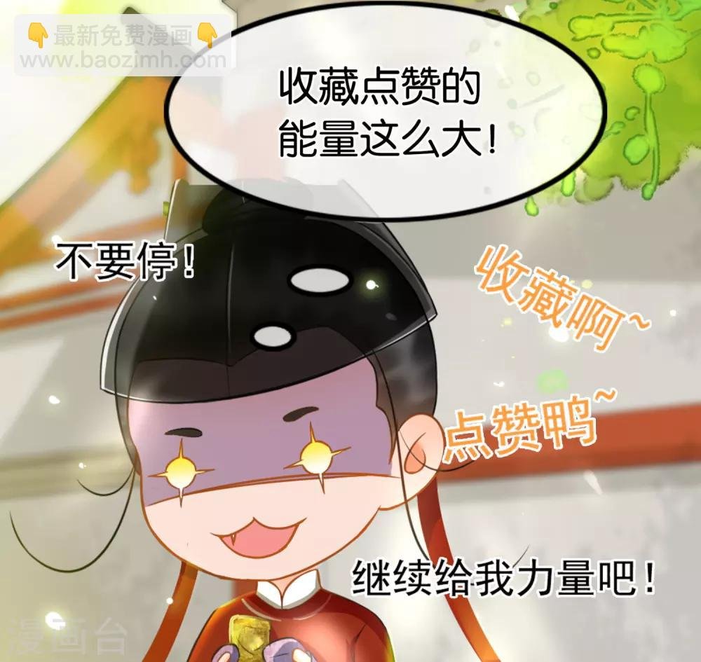 第87话 八刀八步
