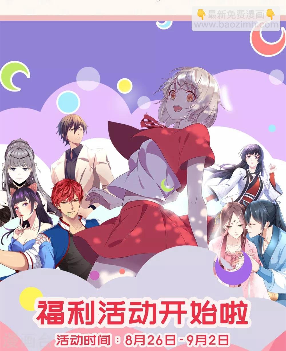 第87话 八刀八步