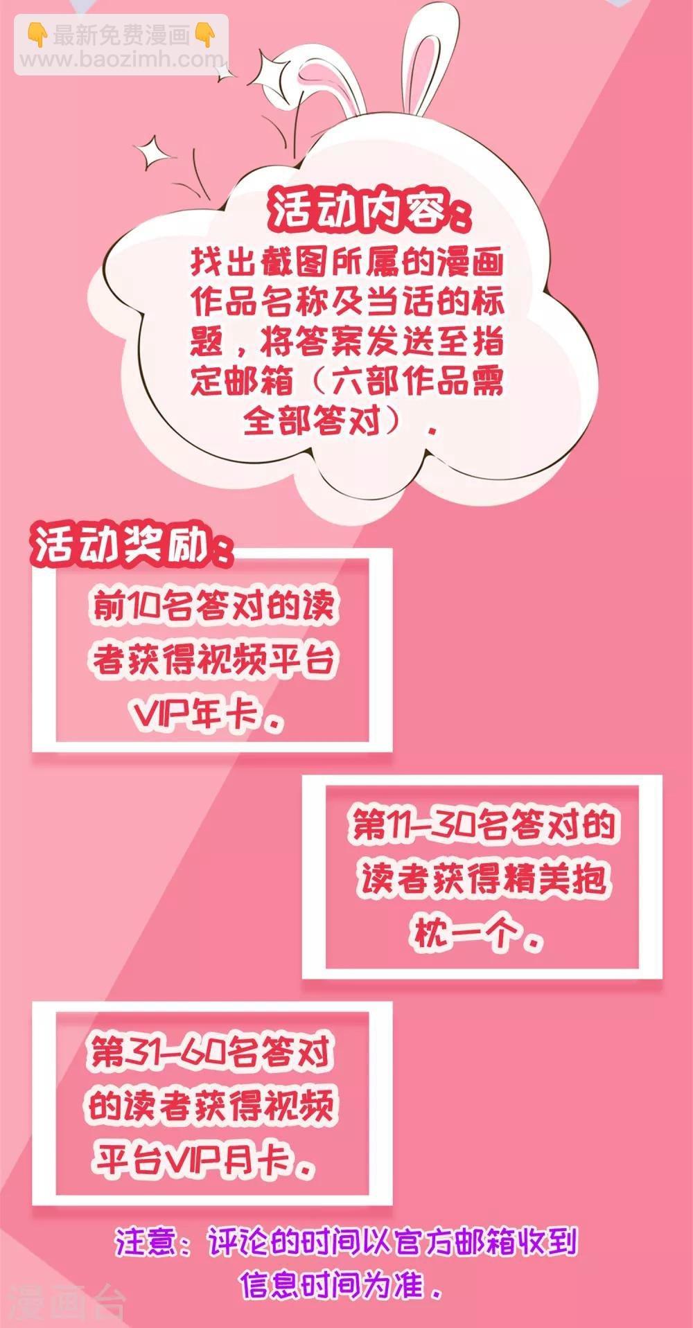 第87话 八刀八步