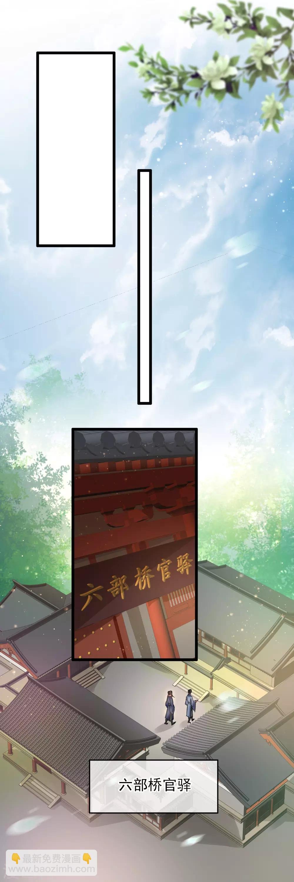 第88话 蛛丝马迹