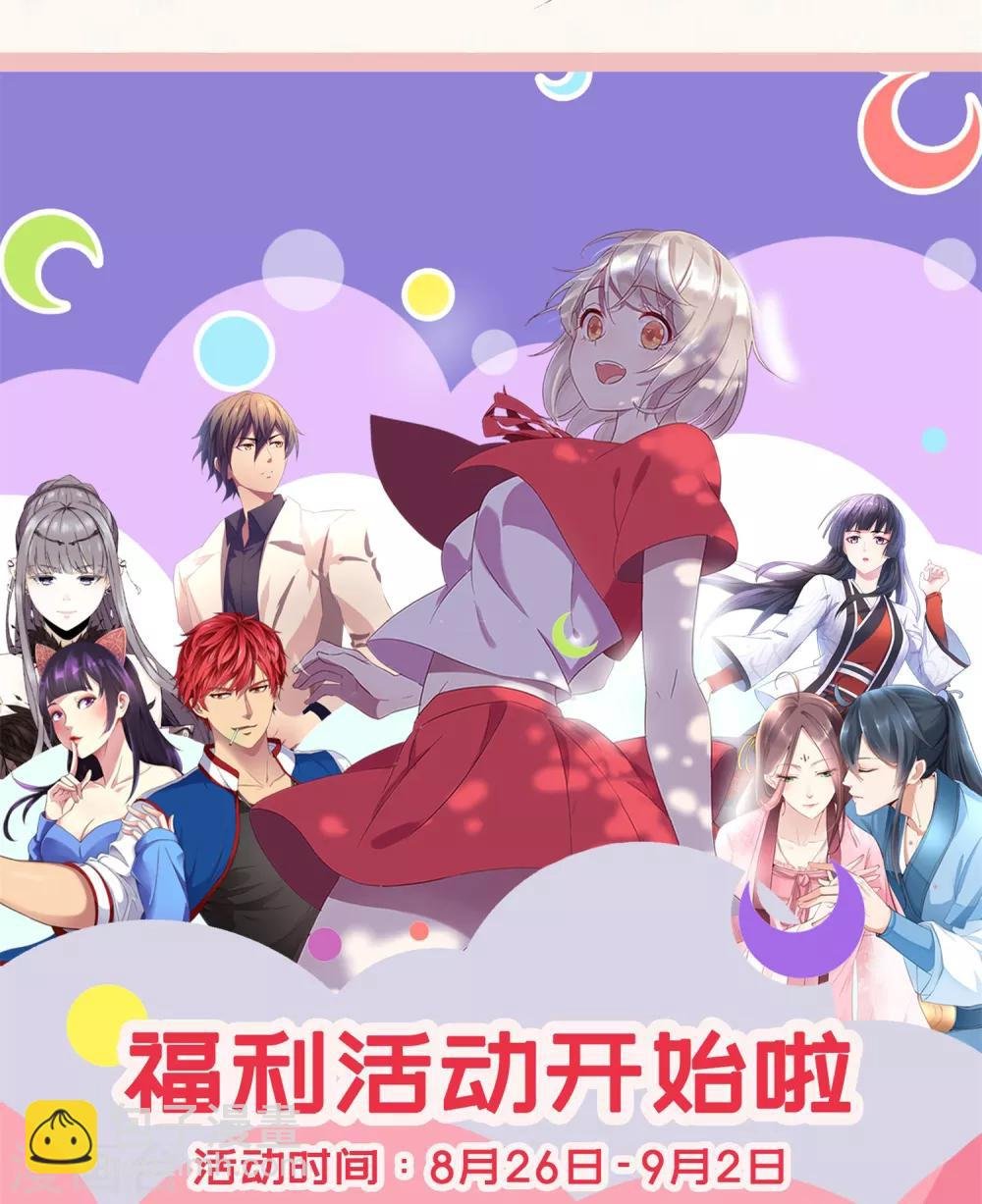 第88话 蛛丝马迹