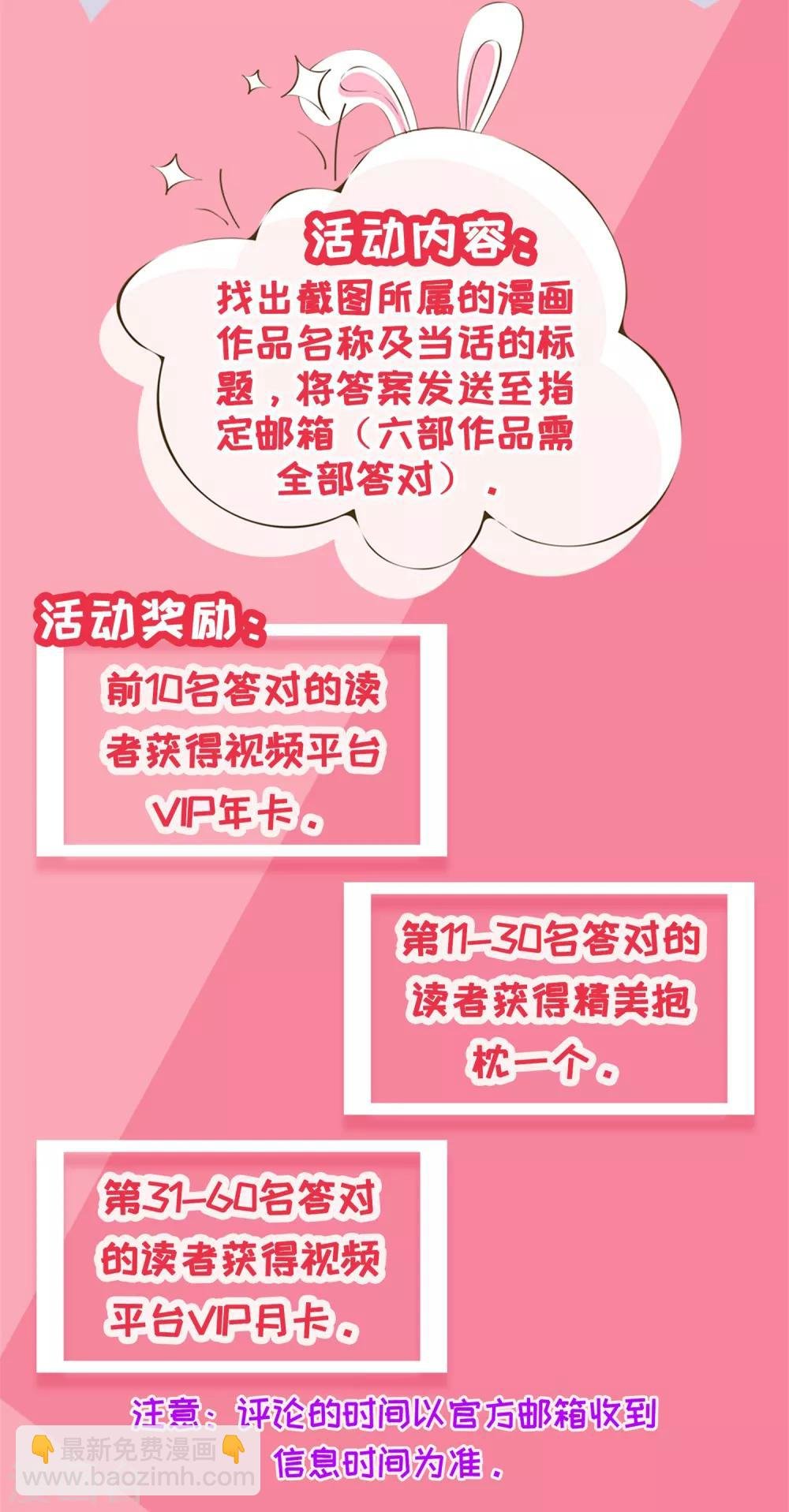 第88话 蛛丝马迹
