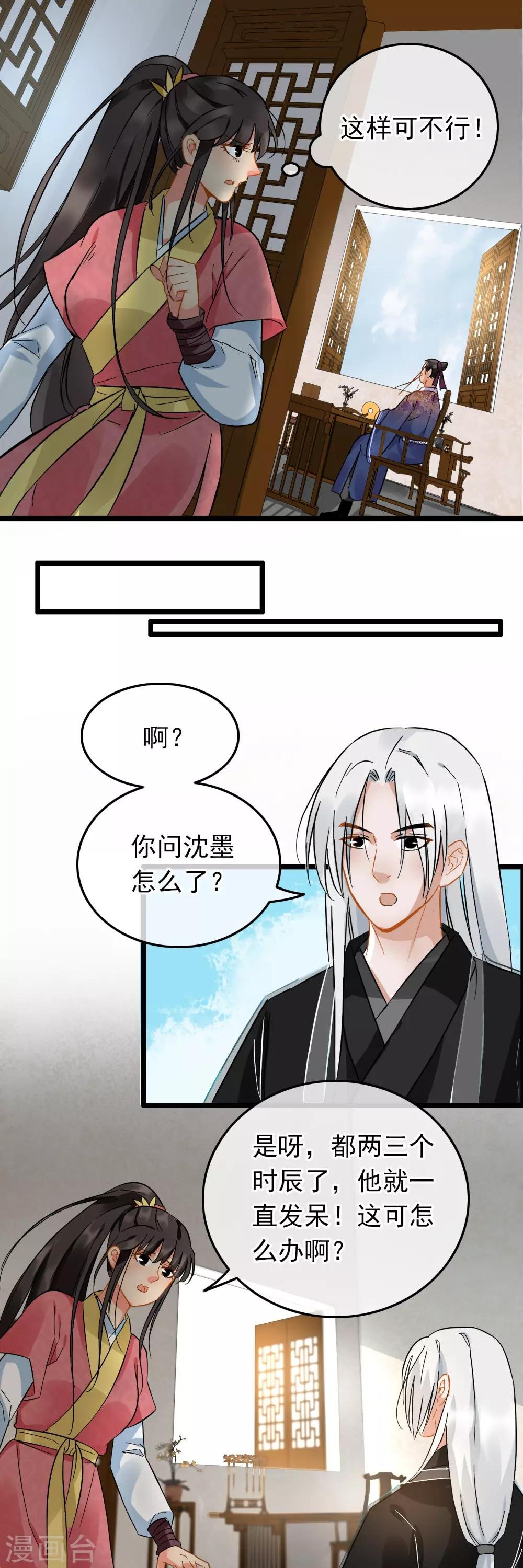 第89话 轻功内功