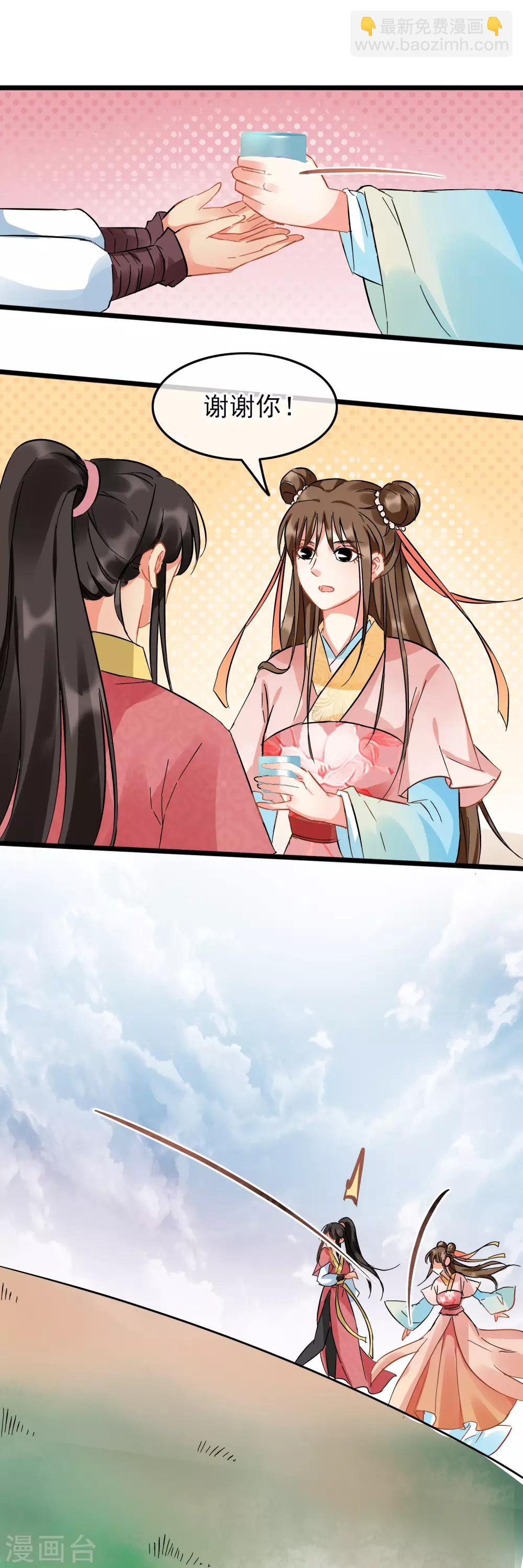 第90话 画舫酒宴