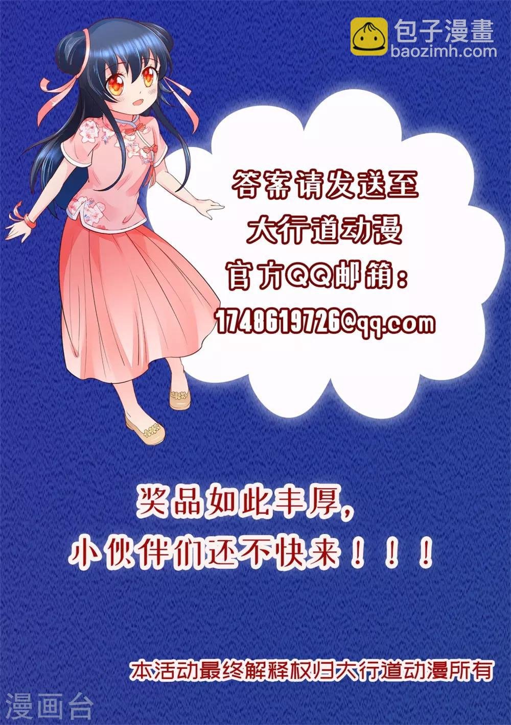 中秋活动