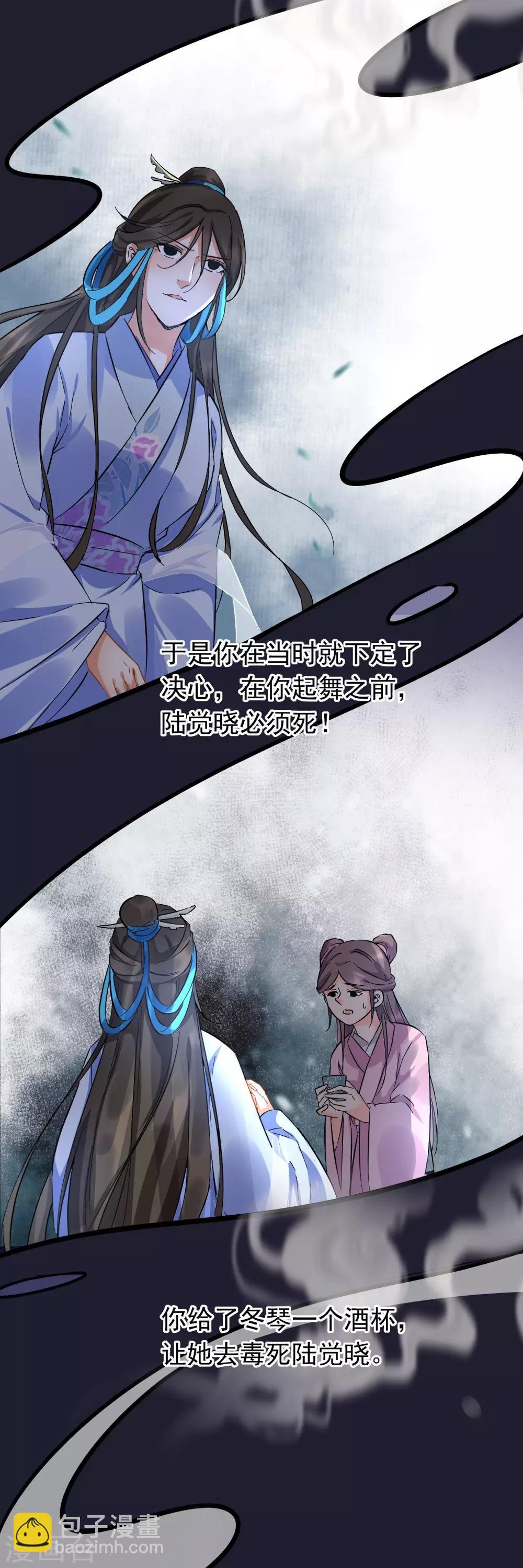 第93话 真相大白