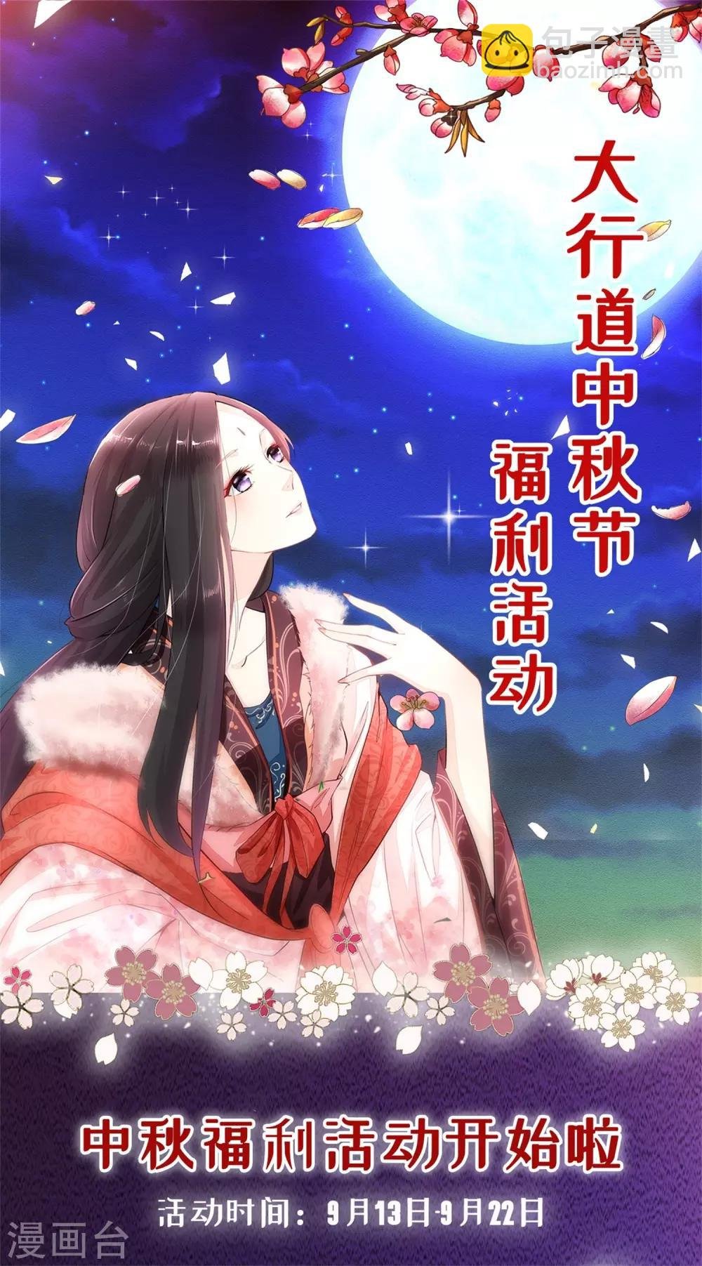 第93话 真相大白