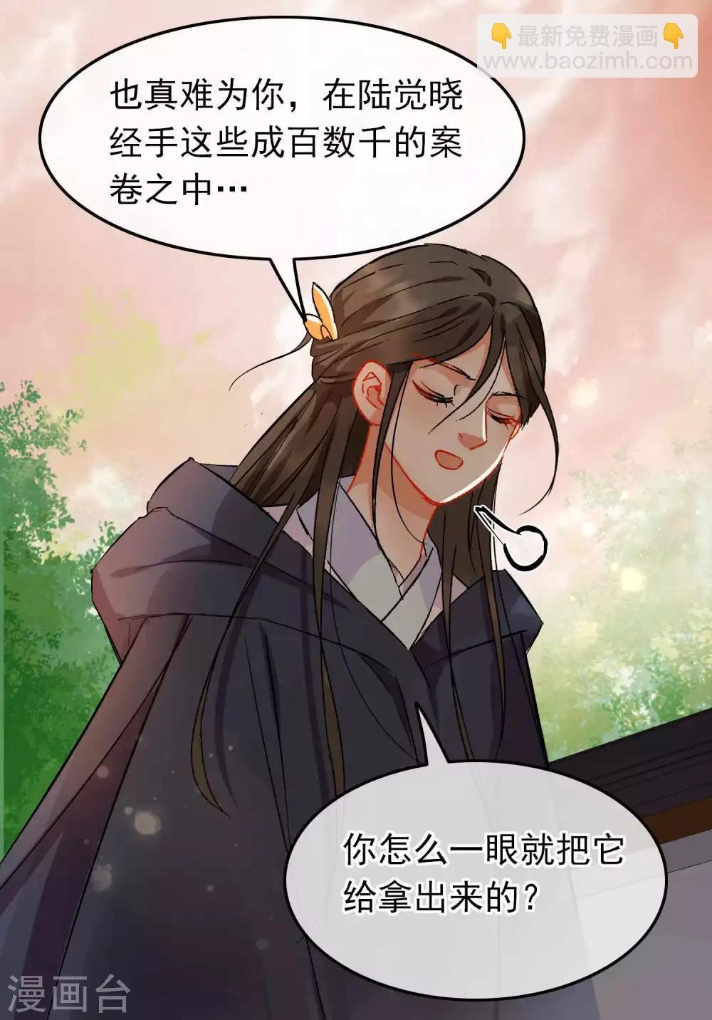 第94话 破口大骂
