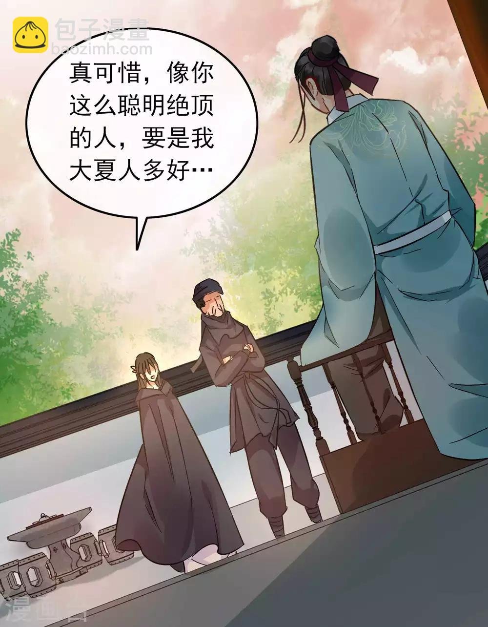 第94话 破口大骂