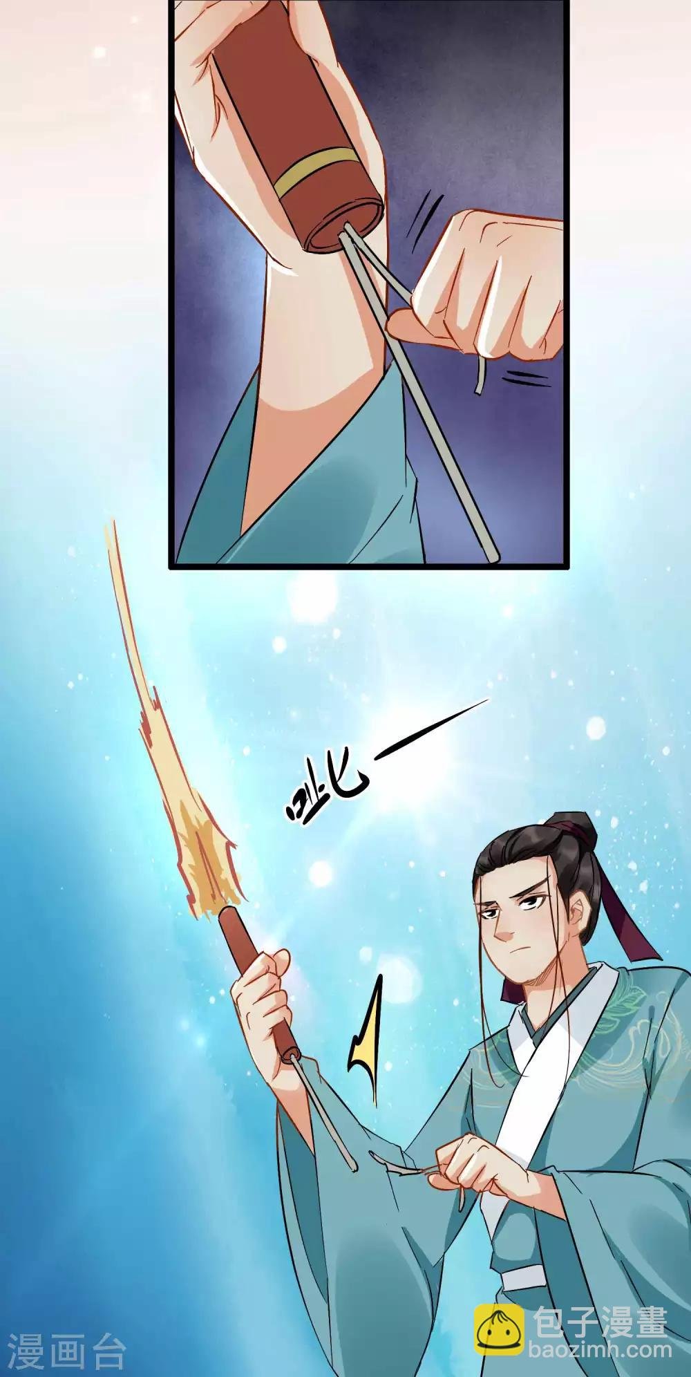 第94话 破口大骂
