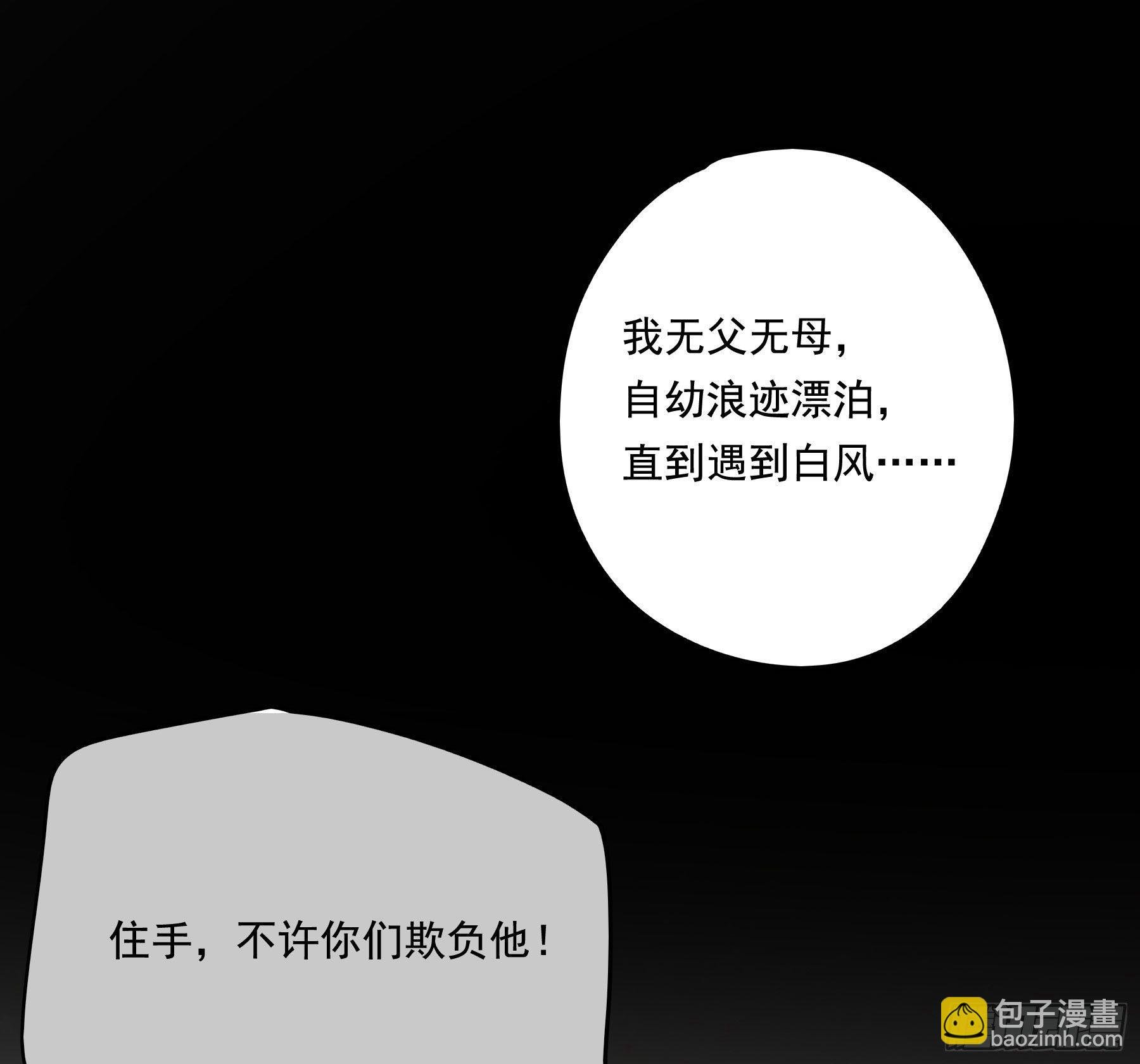 过往
