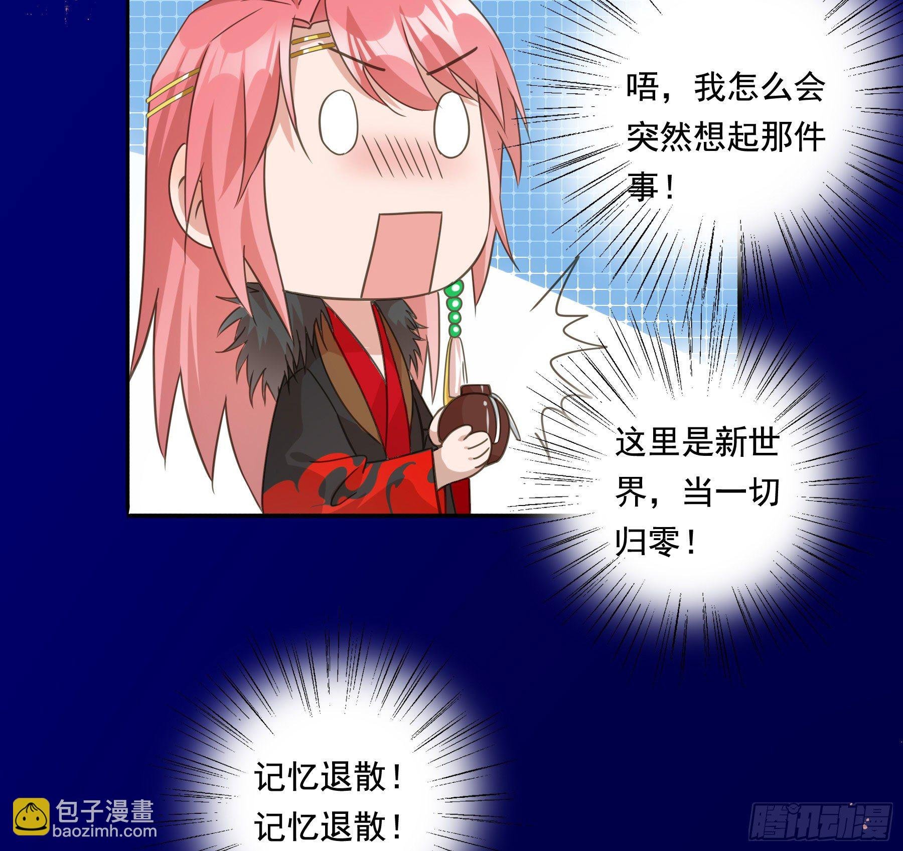 过往