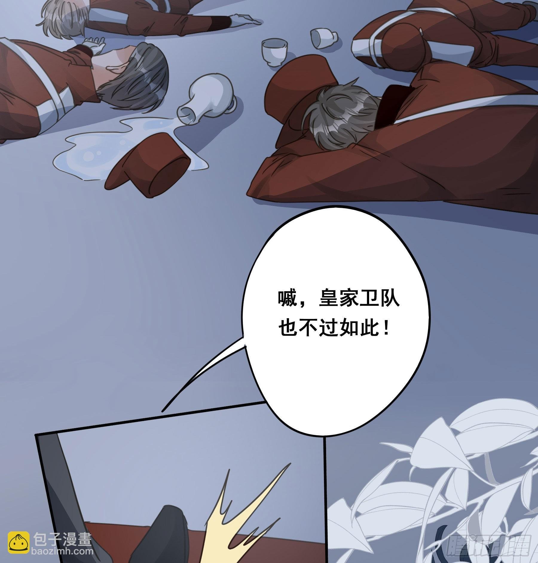 跟踪