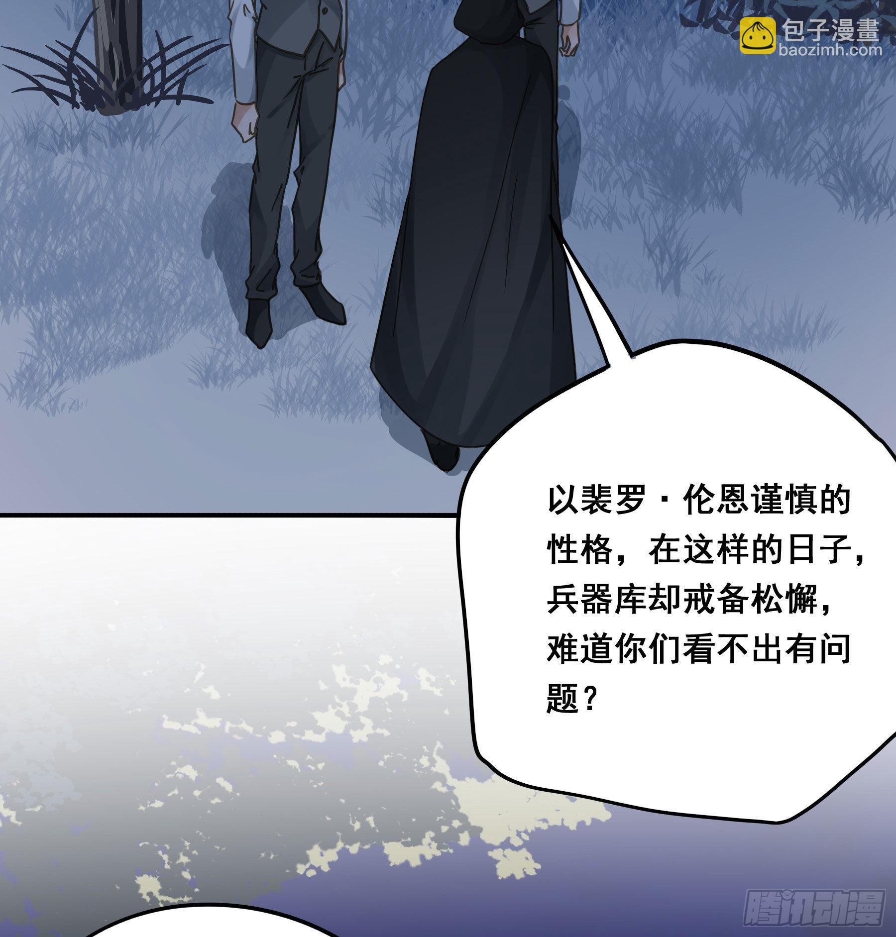 跟踪