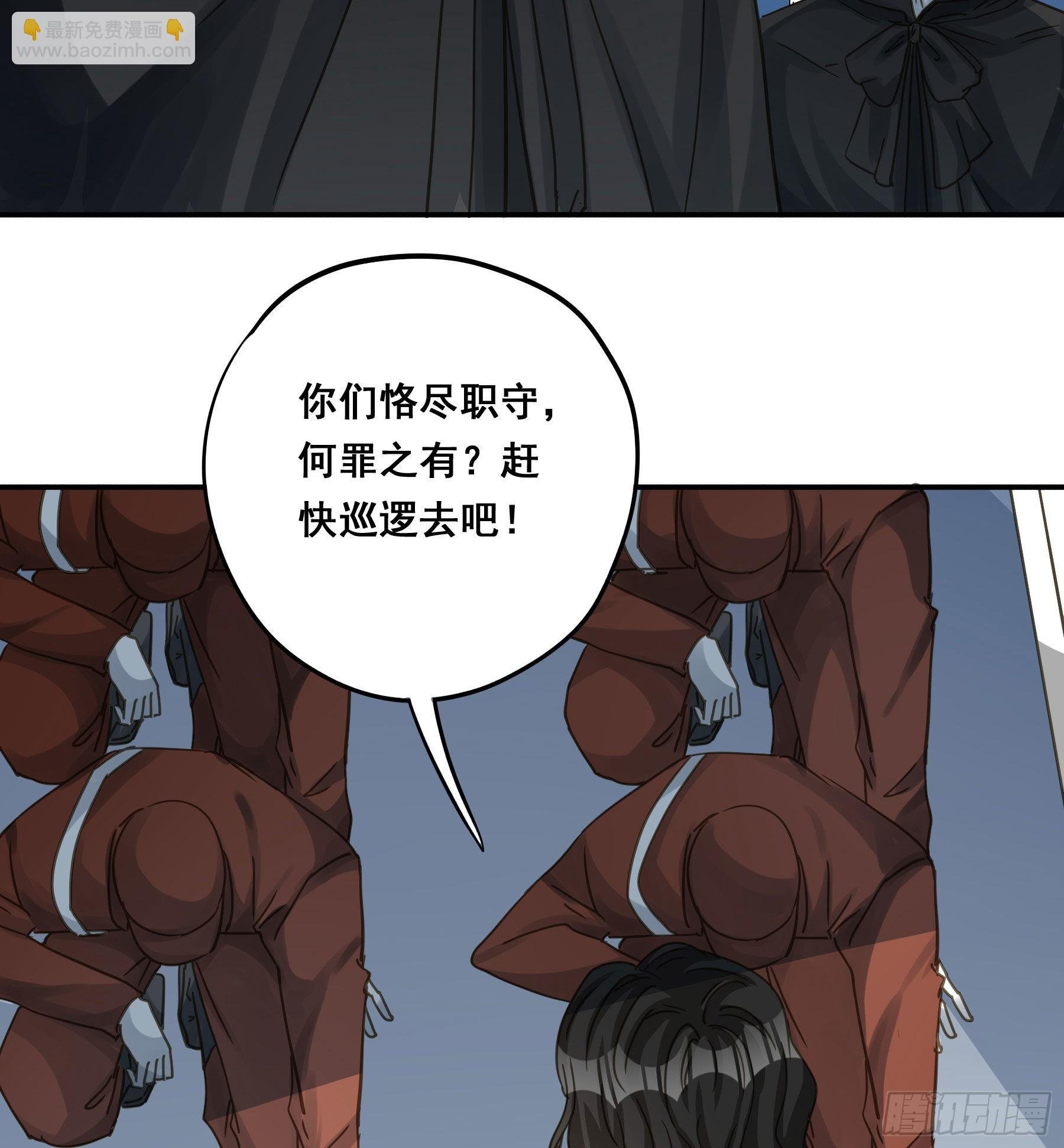 可以叫我莫珅