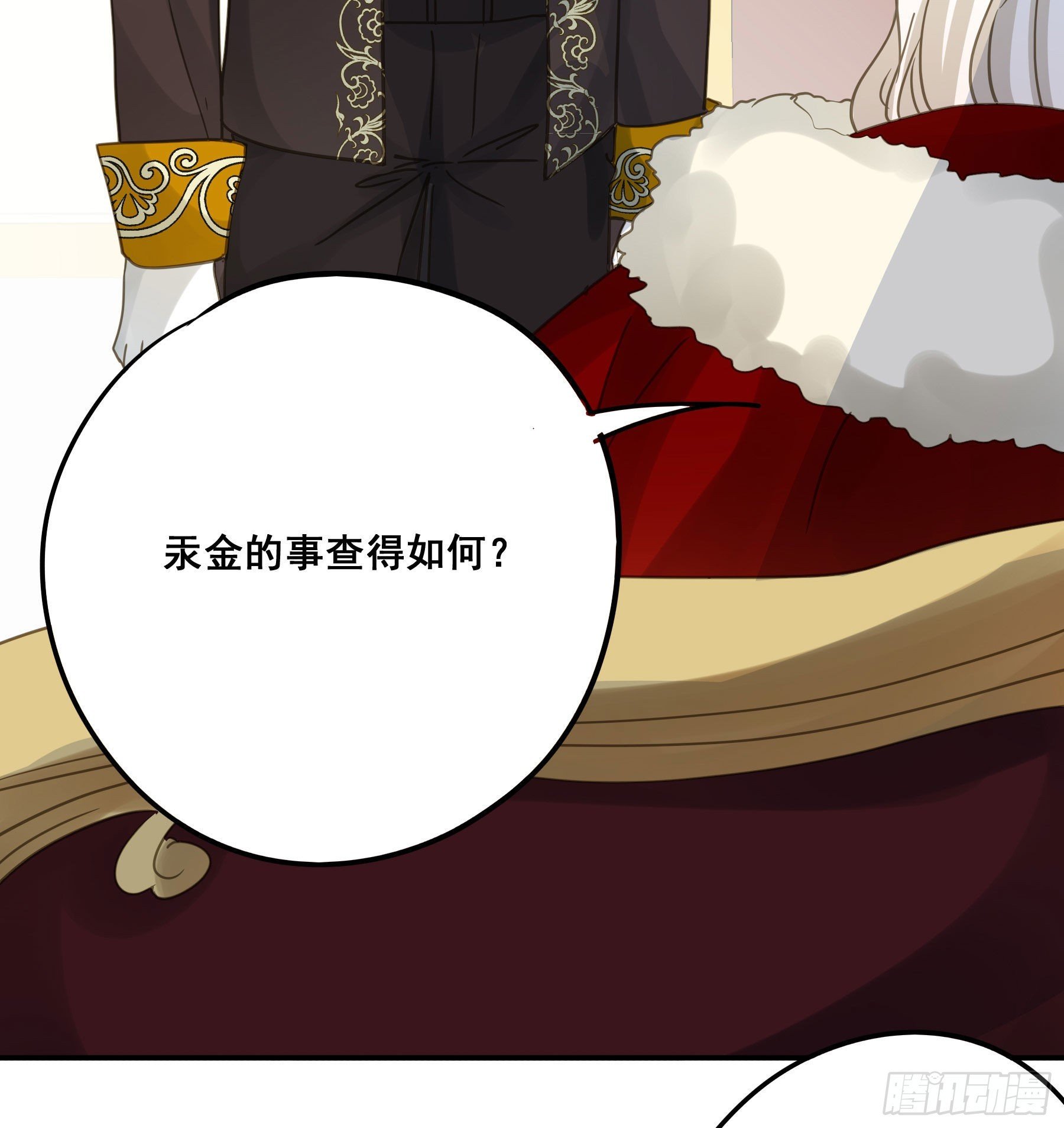 这是威胁？