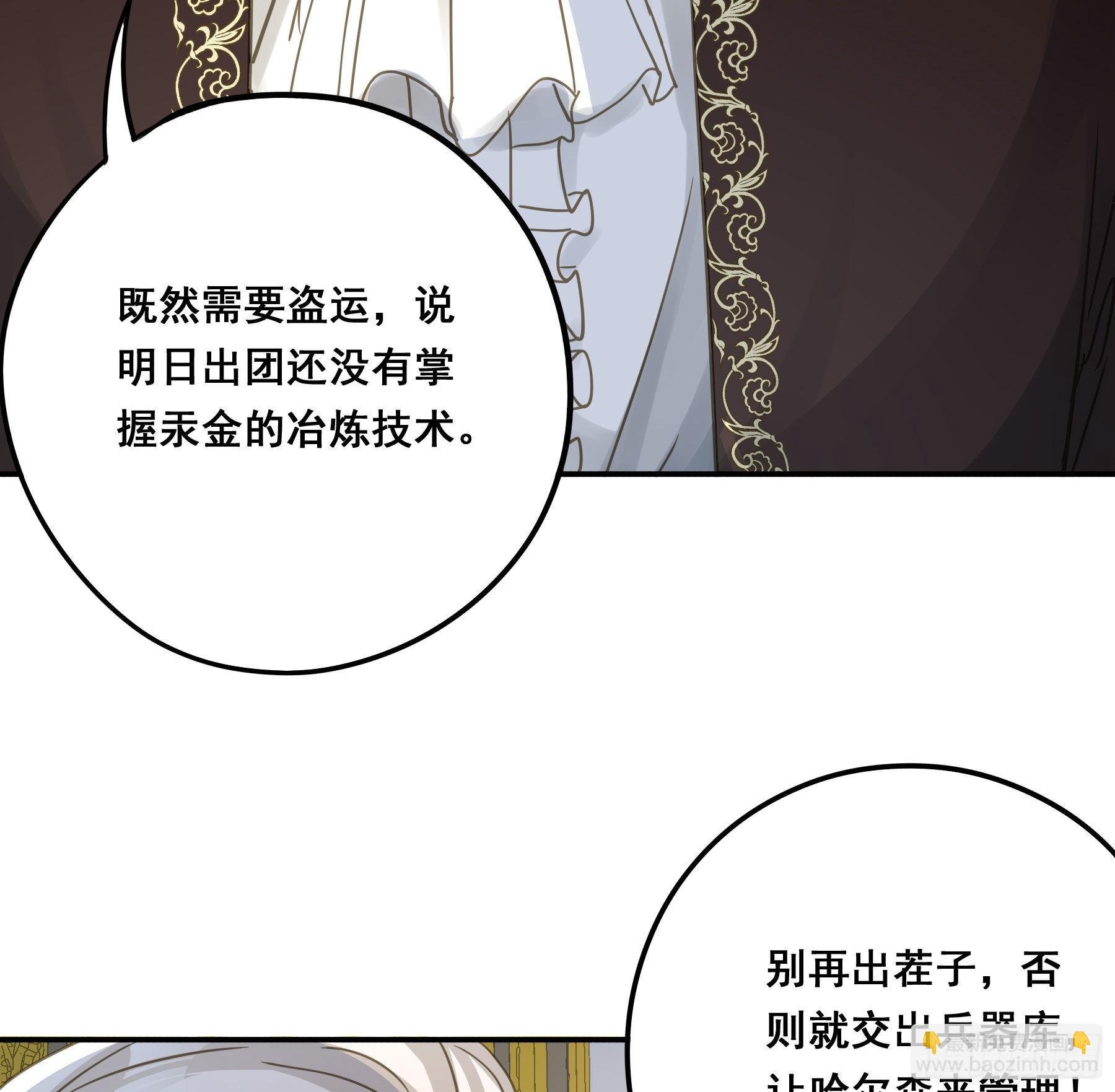 这是威胁？