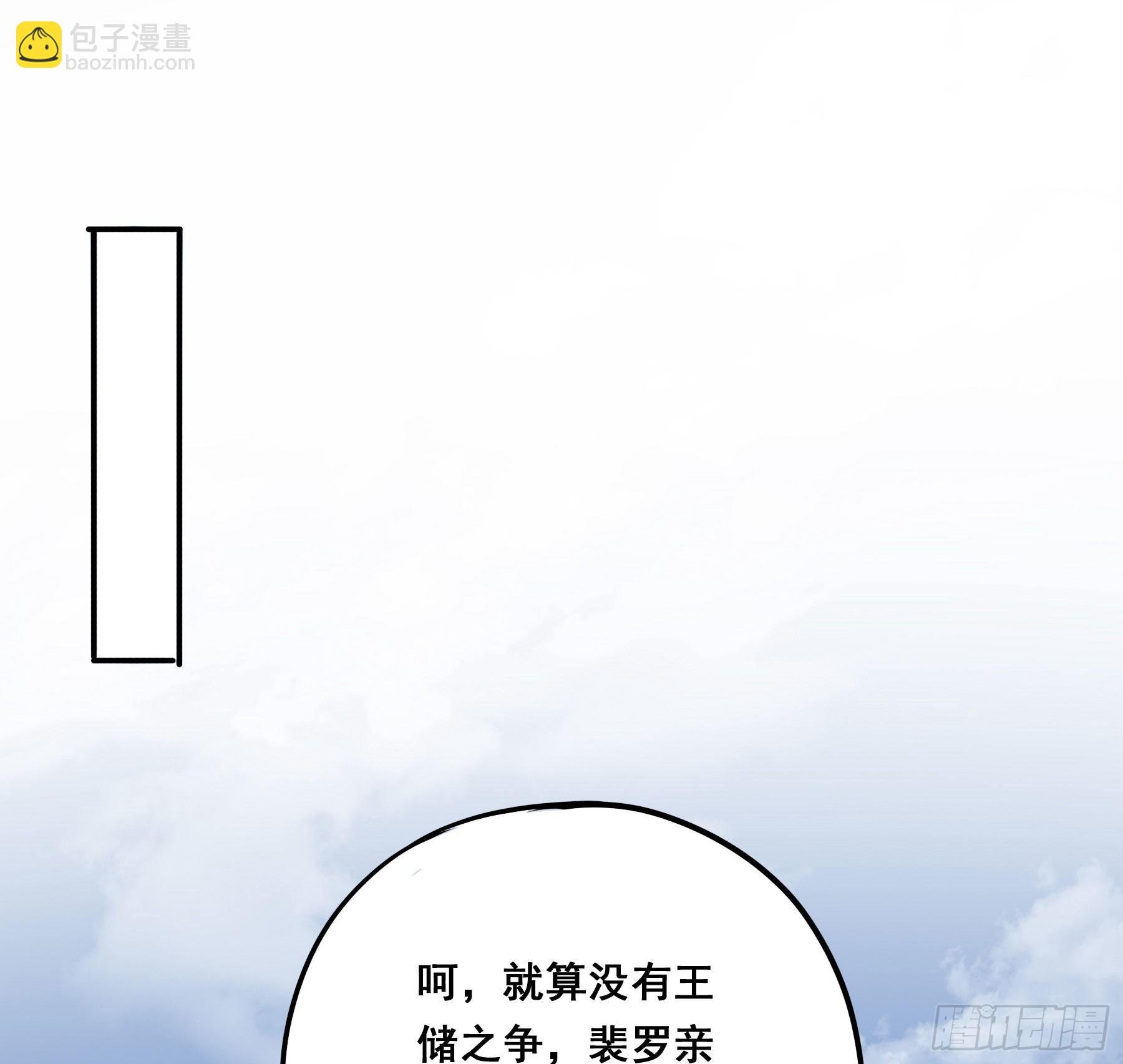 这是威胁？