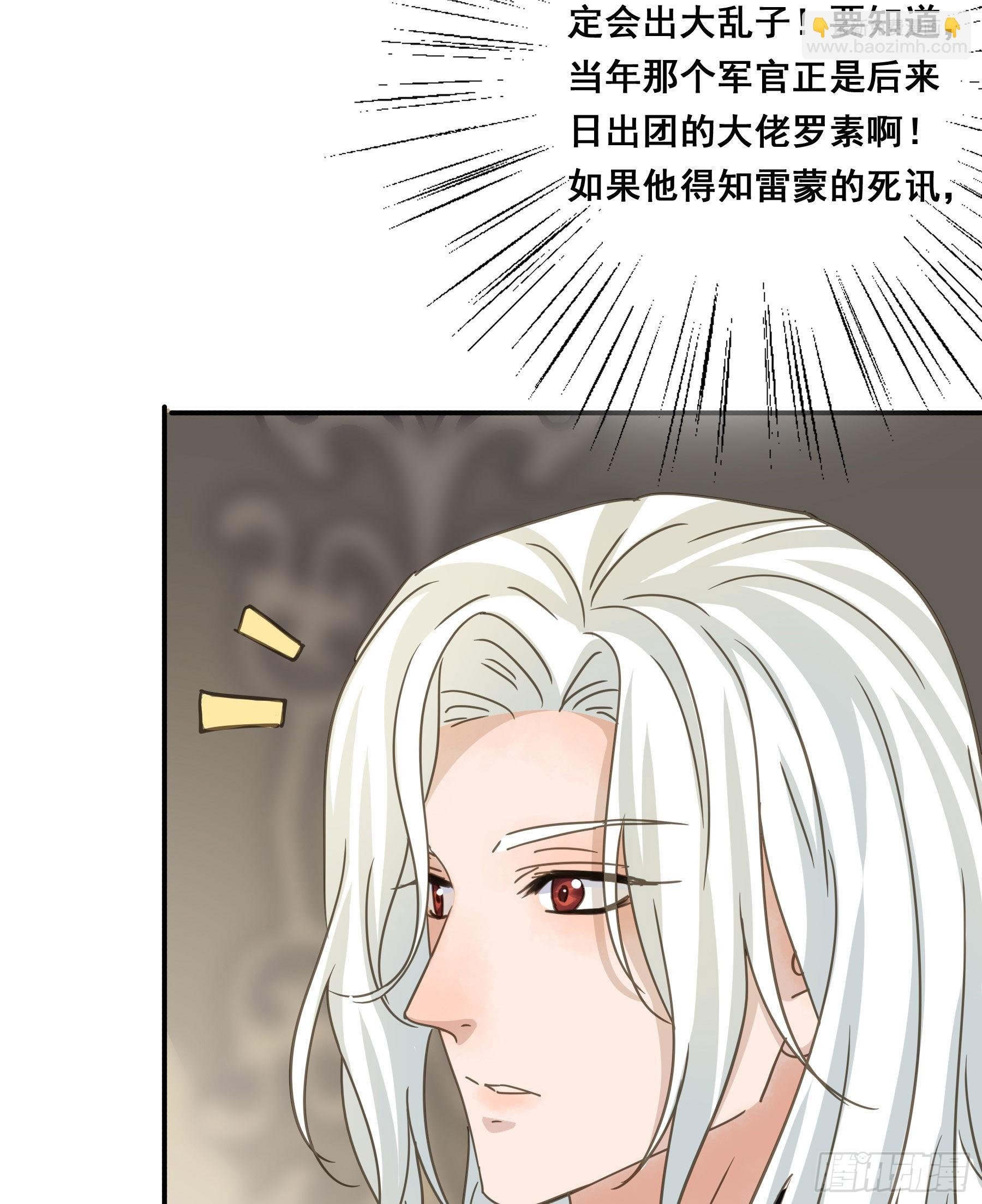 这是威胁？