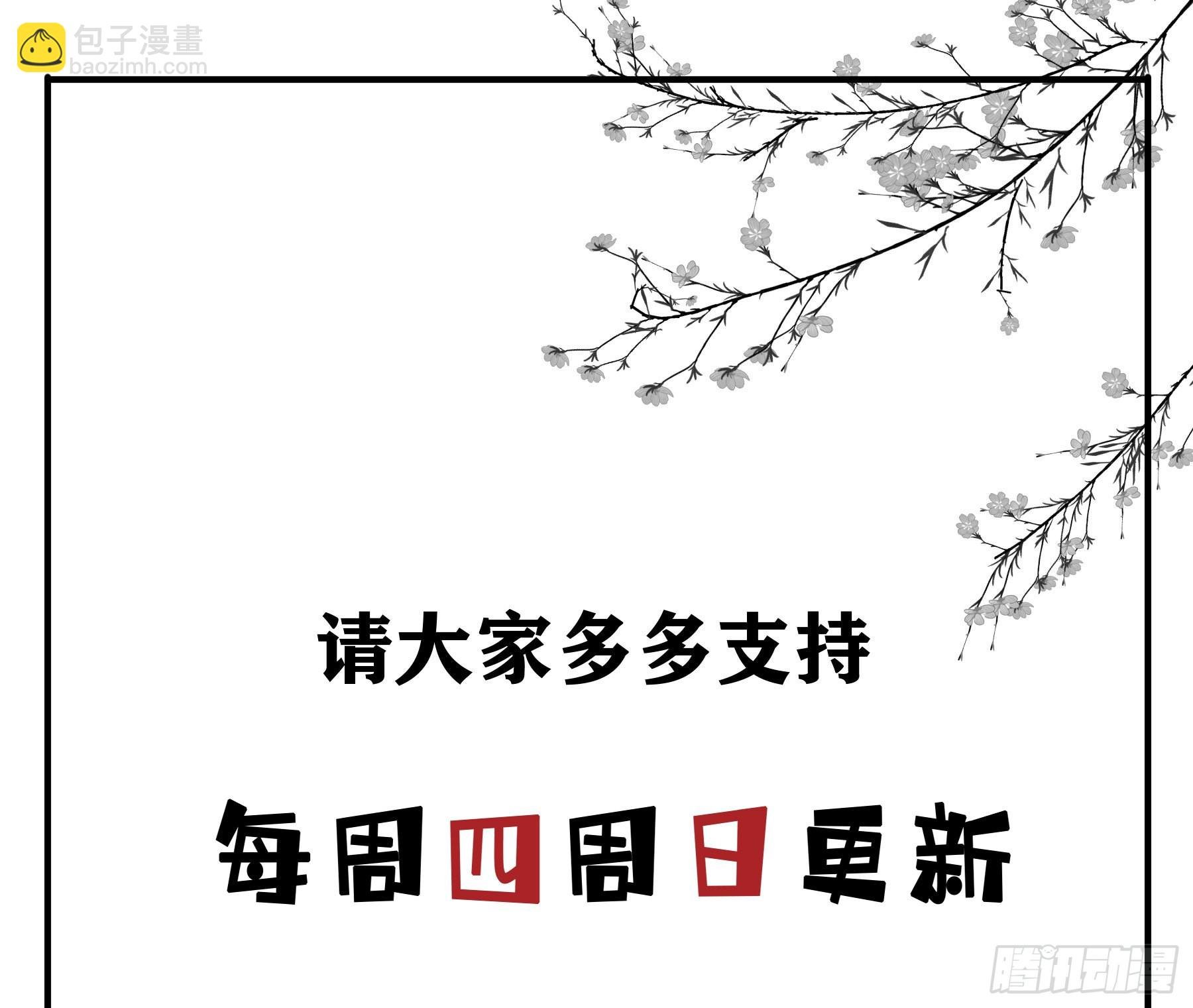 这是威胁？