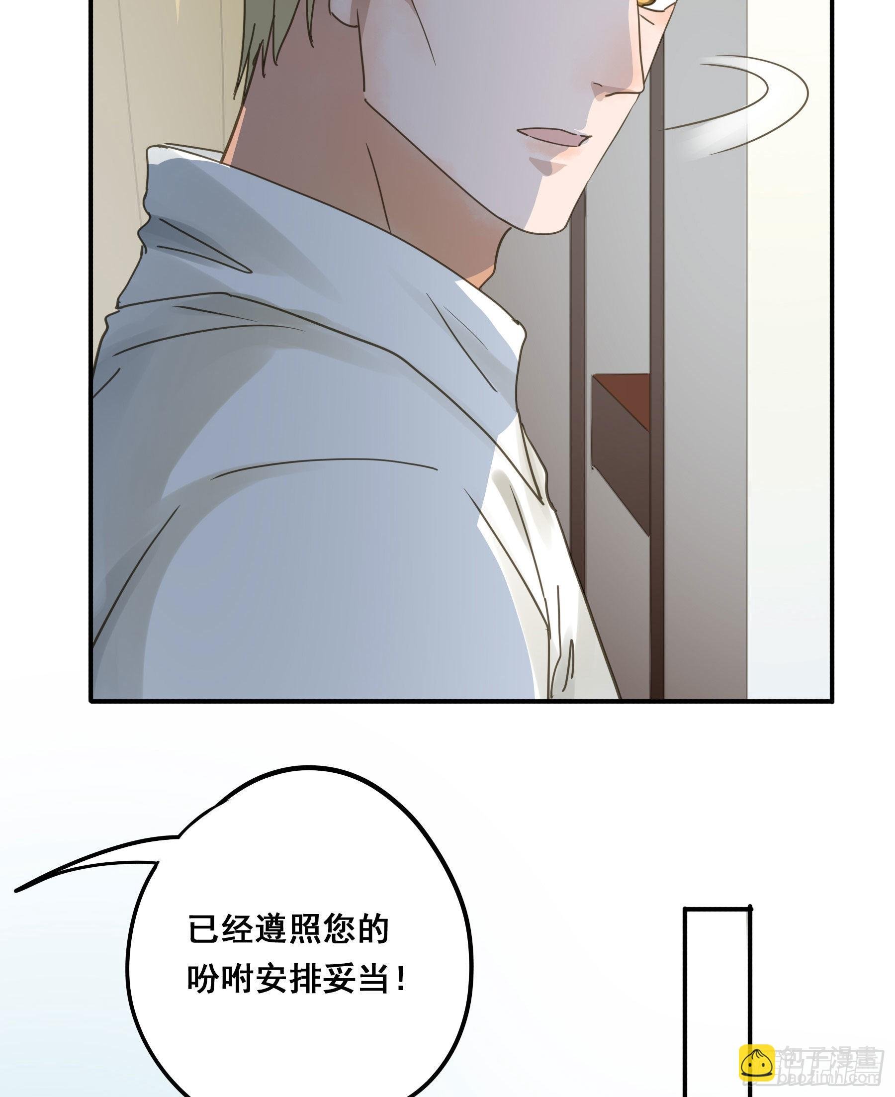 我喜欢你