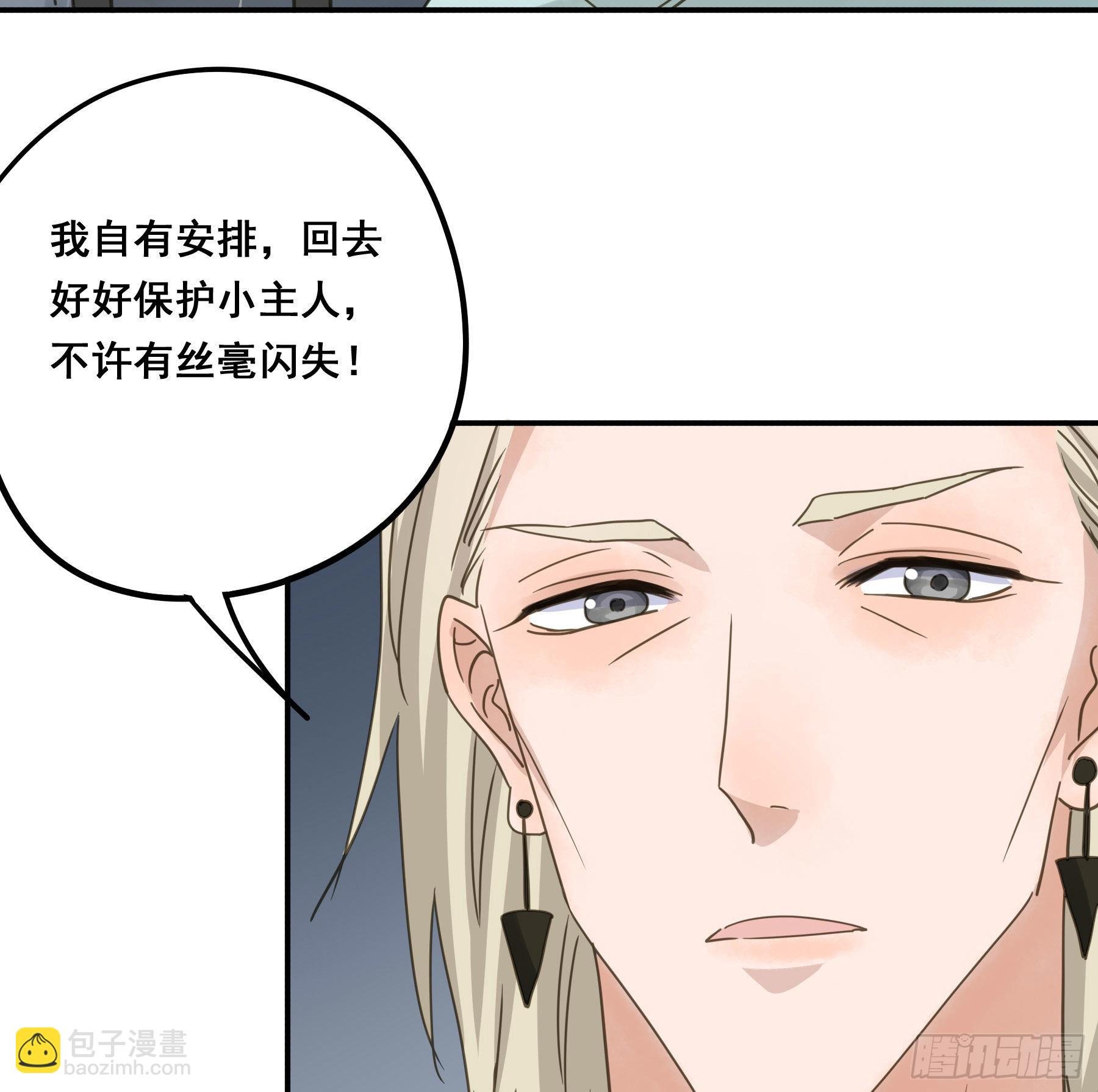暗流